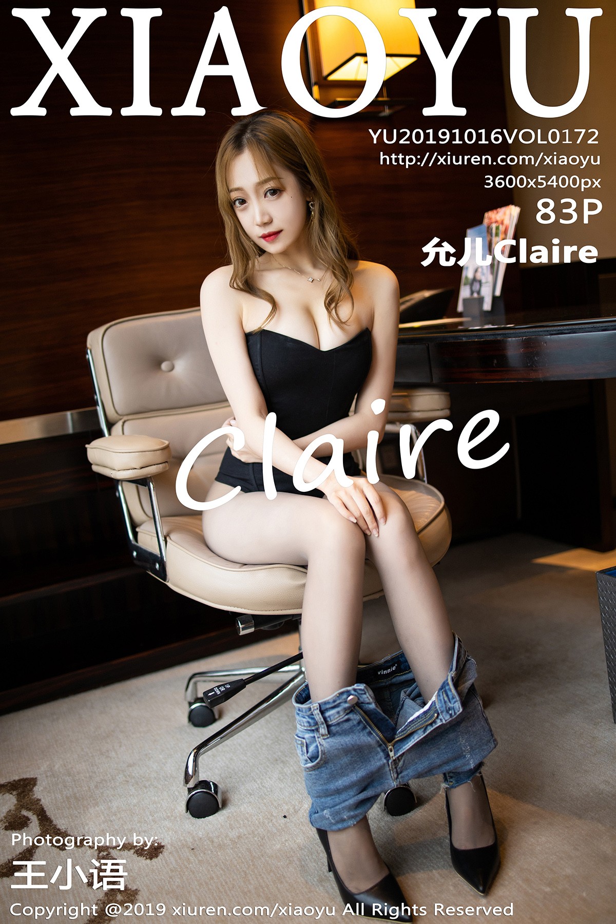 [XIAOYU语画界] Vol.172 允儿Claire