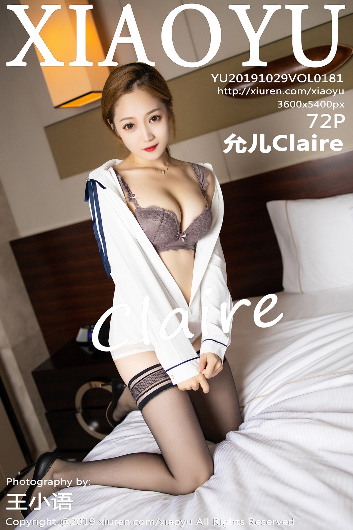 [XIAOYU语画界] Vol.181 允儿Claire