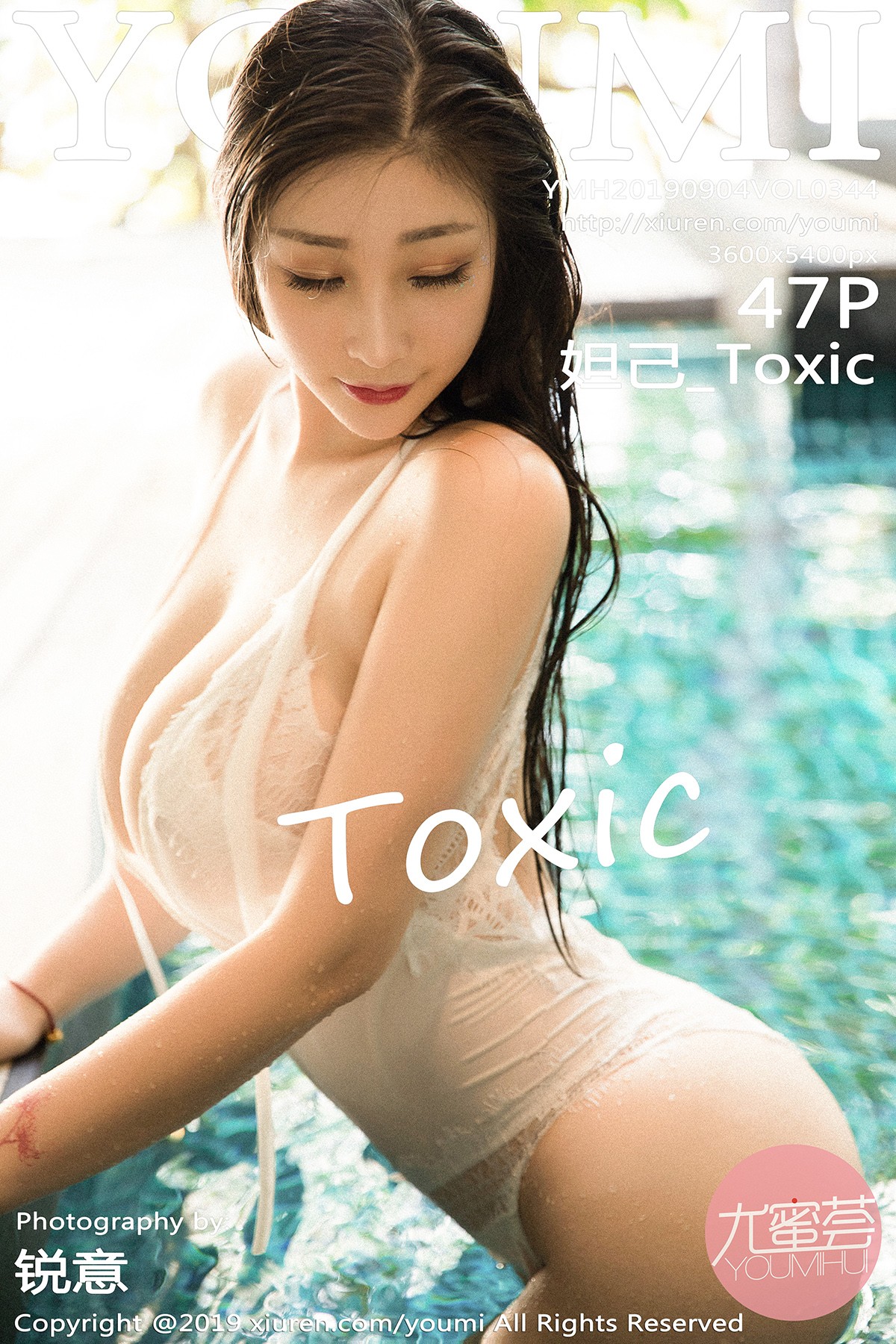 [YOUMI尤蜜荟] NO.344 妲己_Toxic