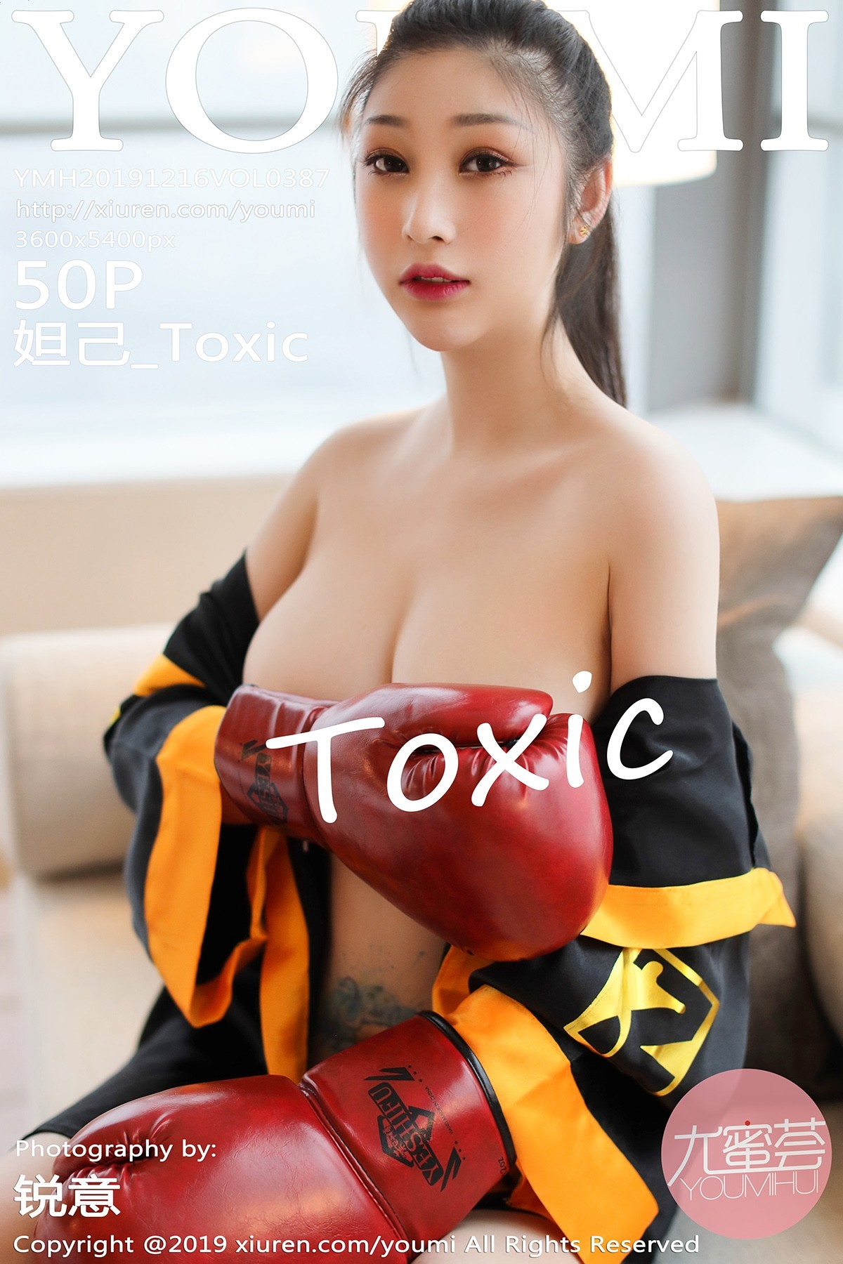 [YOUMI尤蜜荟] NO.387 妲己_Toxic