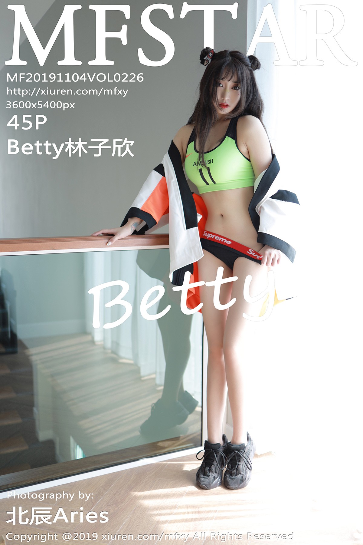 [MFStar模范学院] VOL.226 Betty林子欣