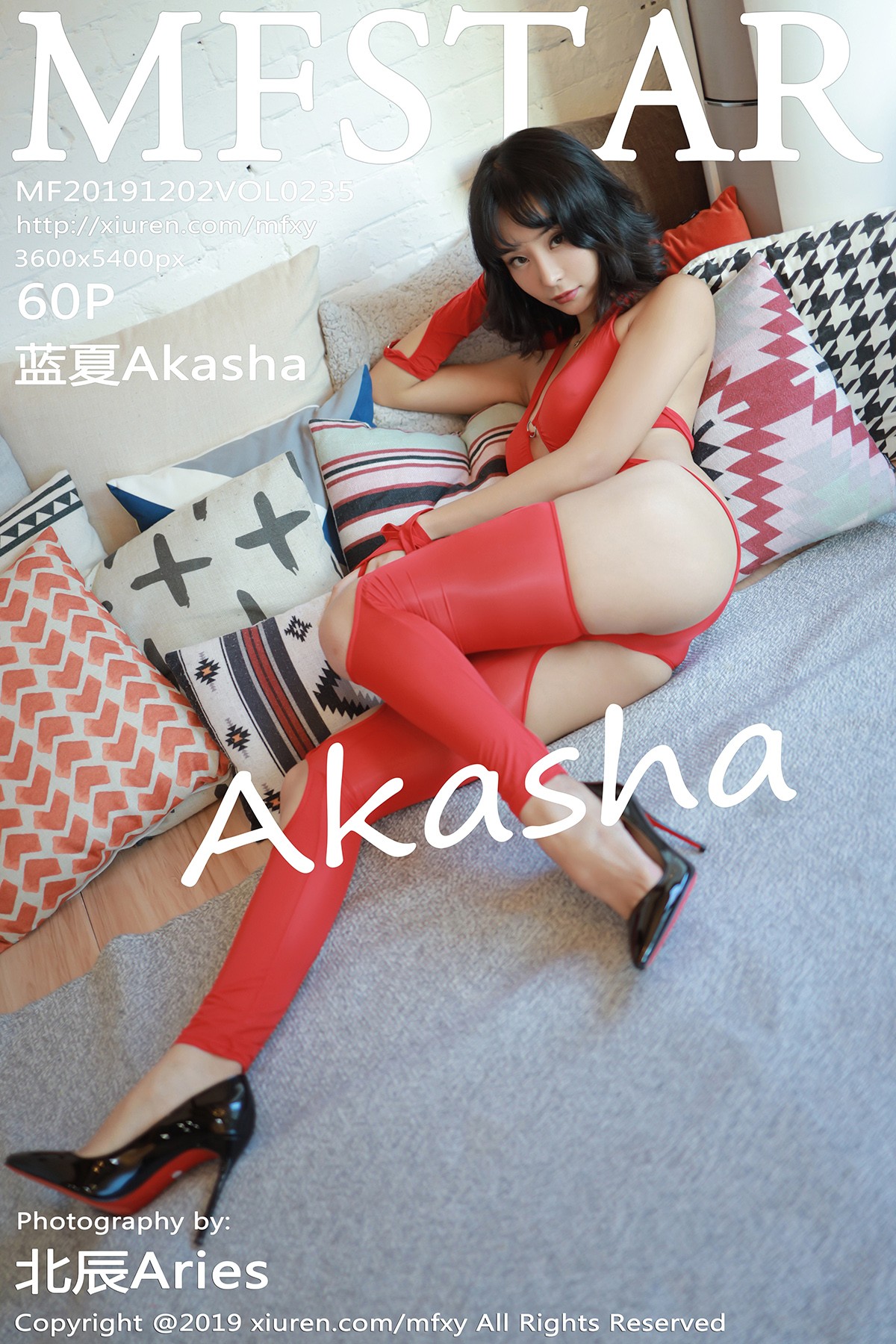 [MFStar模范学院] VOL.235 蓝夏Akasha