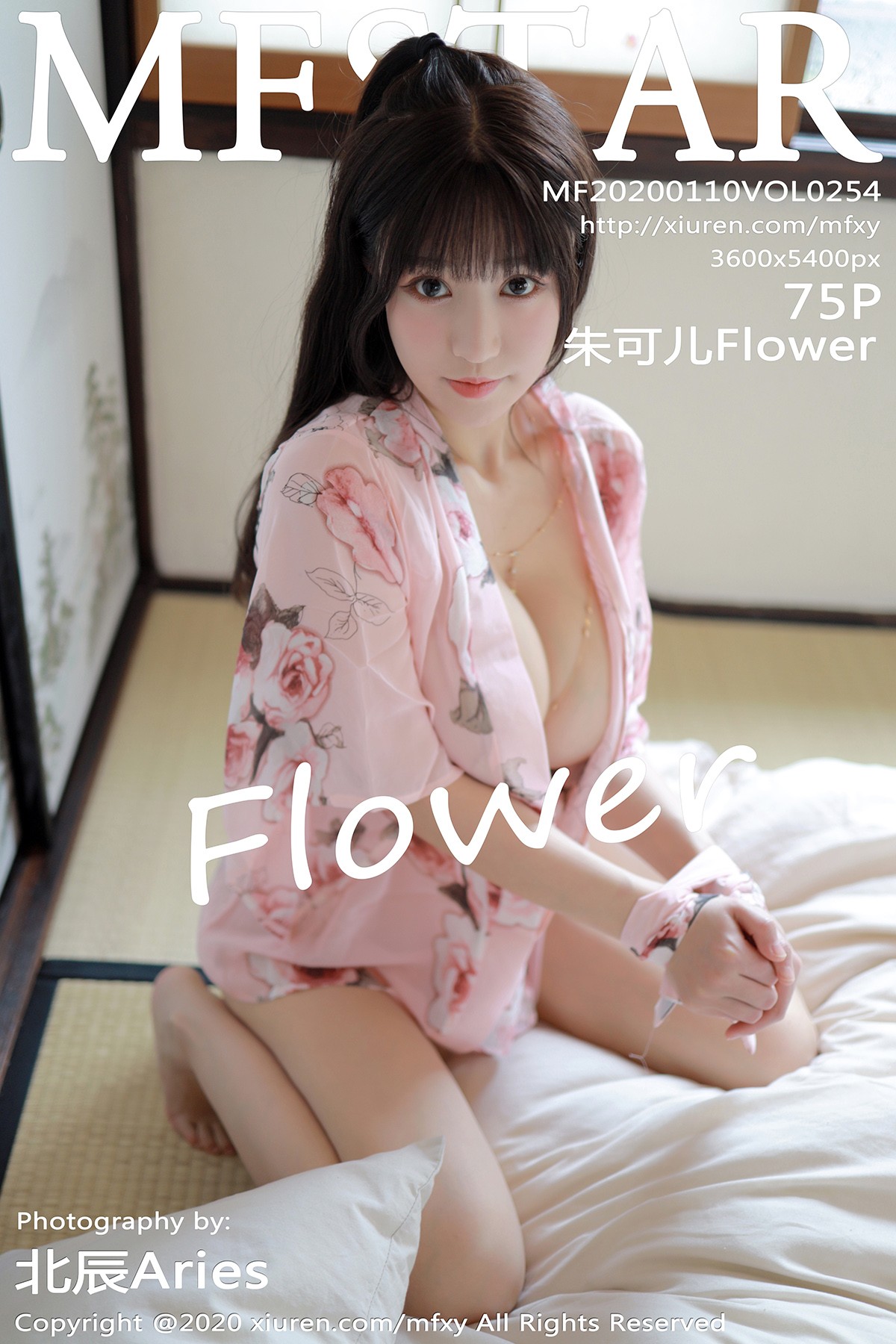 [MFStar模范学院] VOL.254 朱可儿Flower