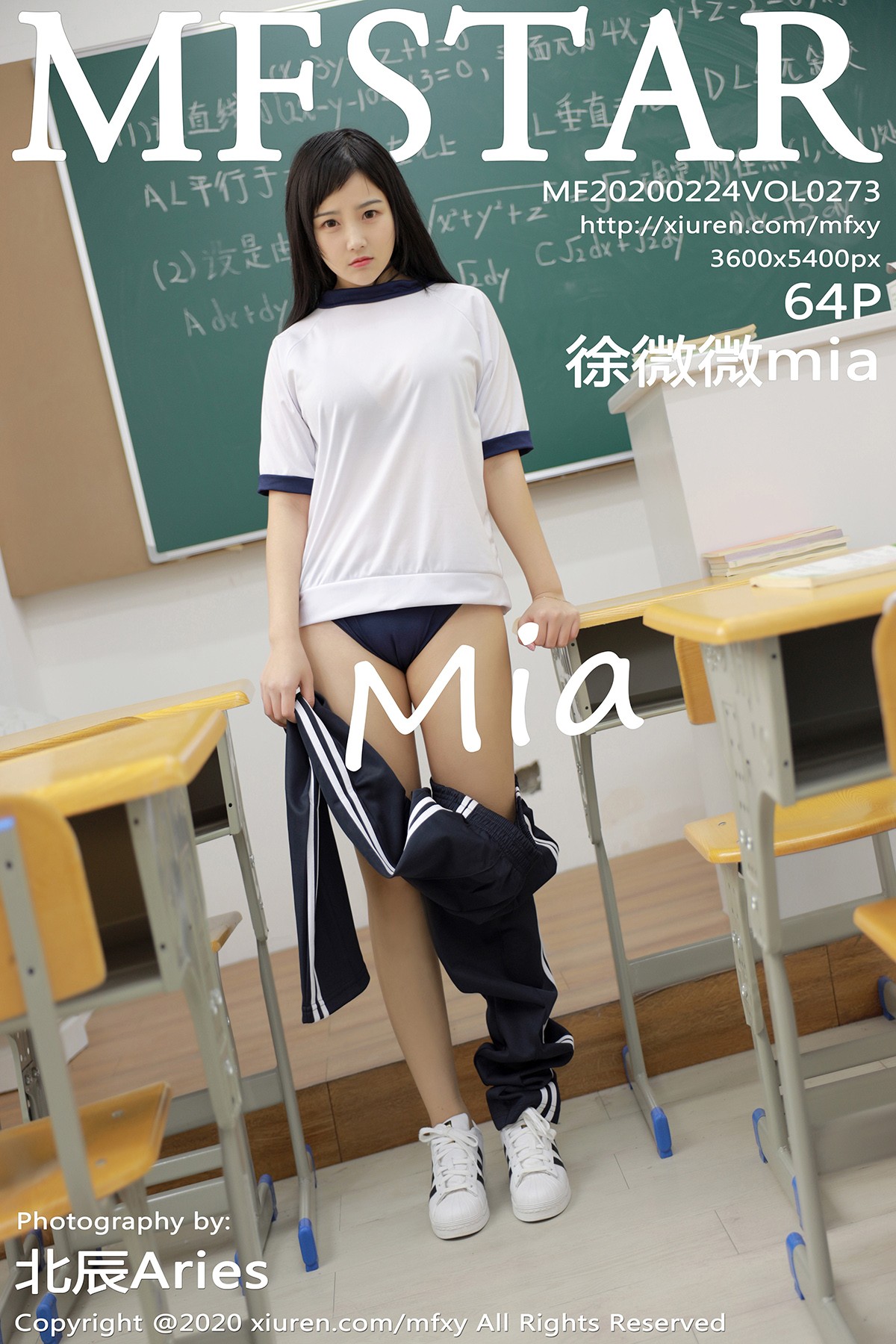 [MFStar模范学院] VOL.273 徐微微mia