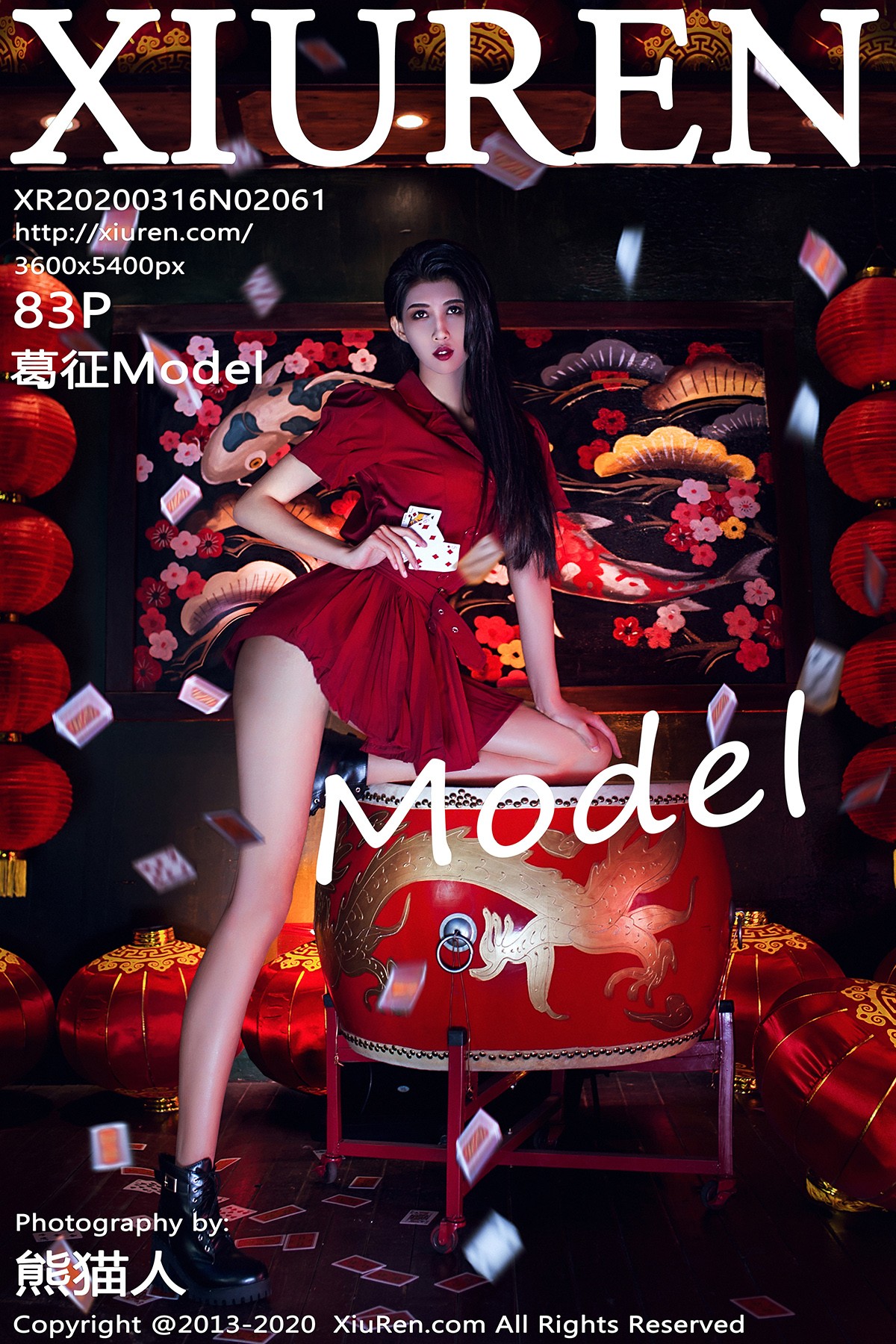 [XIUREN秀人网] No.2061 葛征Model