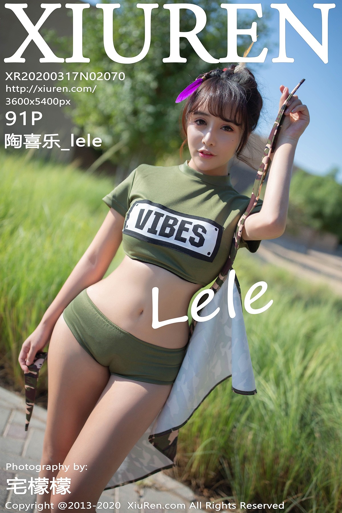 [XIUREN秀人网] No.2070 陶喜乐_lele