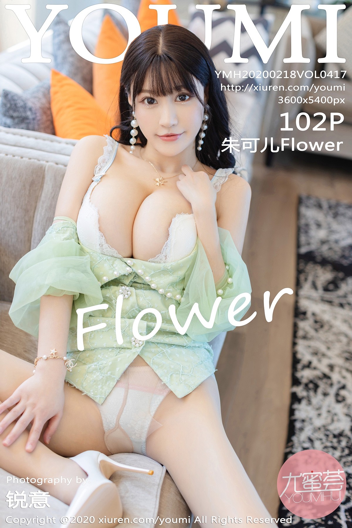 [YOUMI尤蜜荟] VOL.417 朱可儿Flower