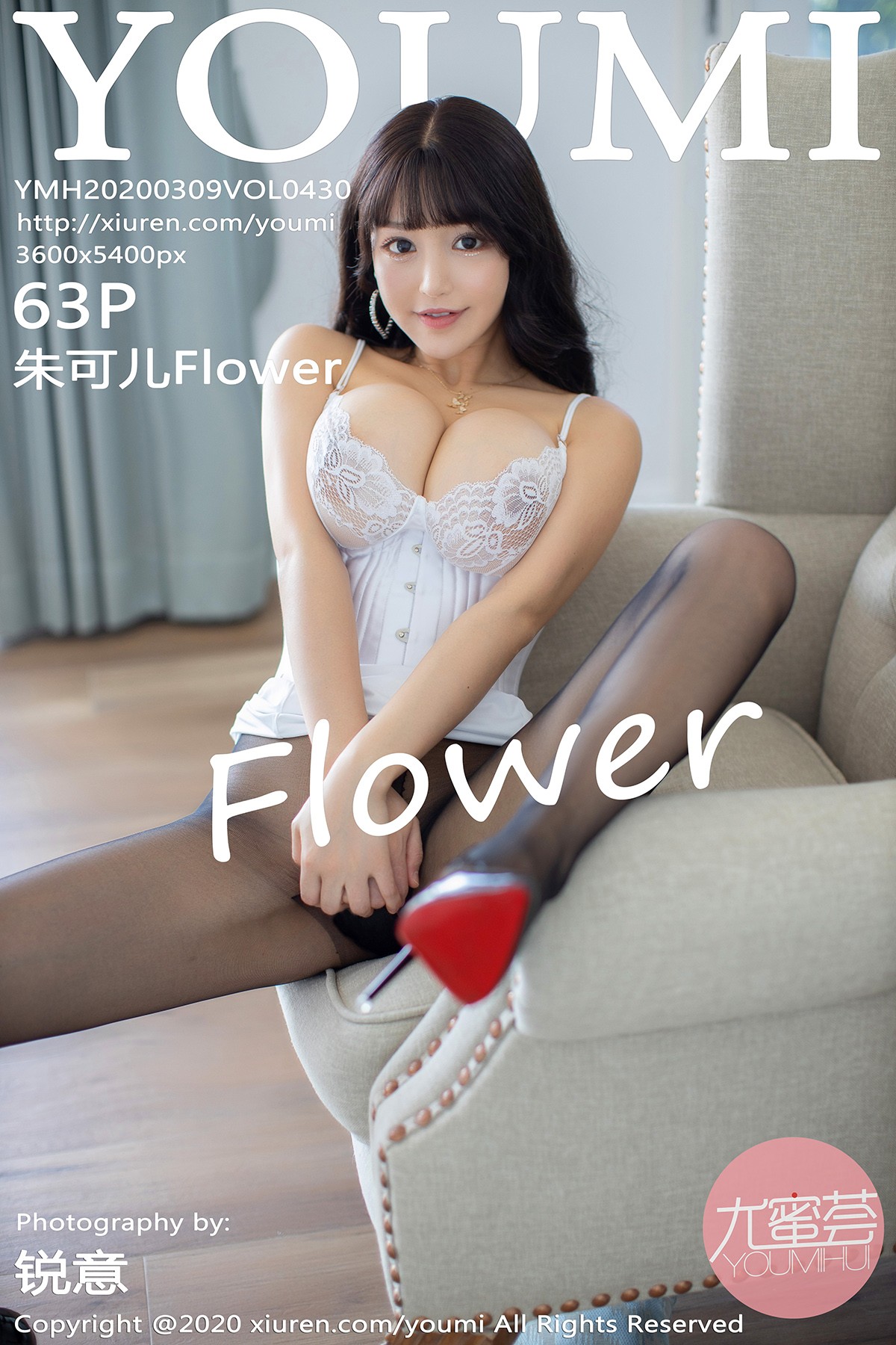 [YOUMI尤蜜荟] VOL.430 朱可儿Flower