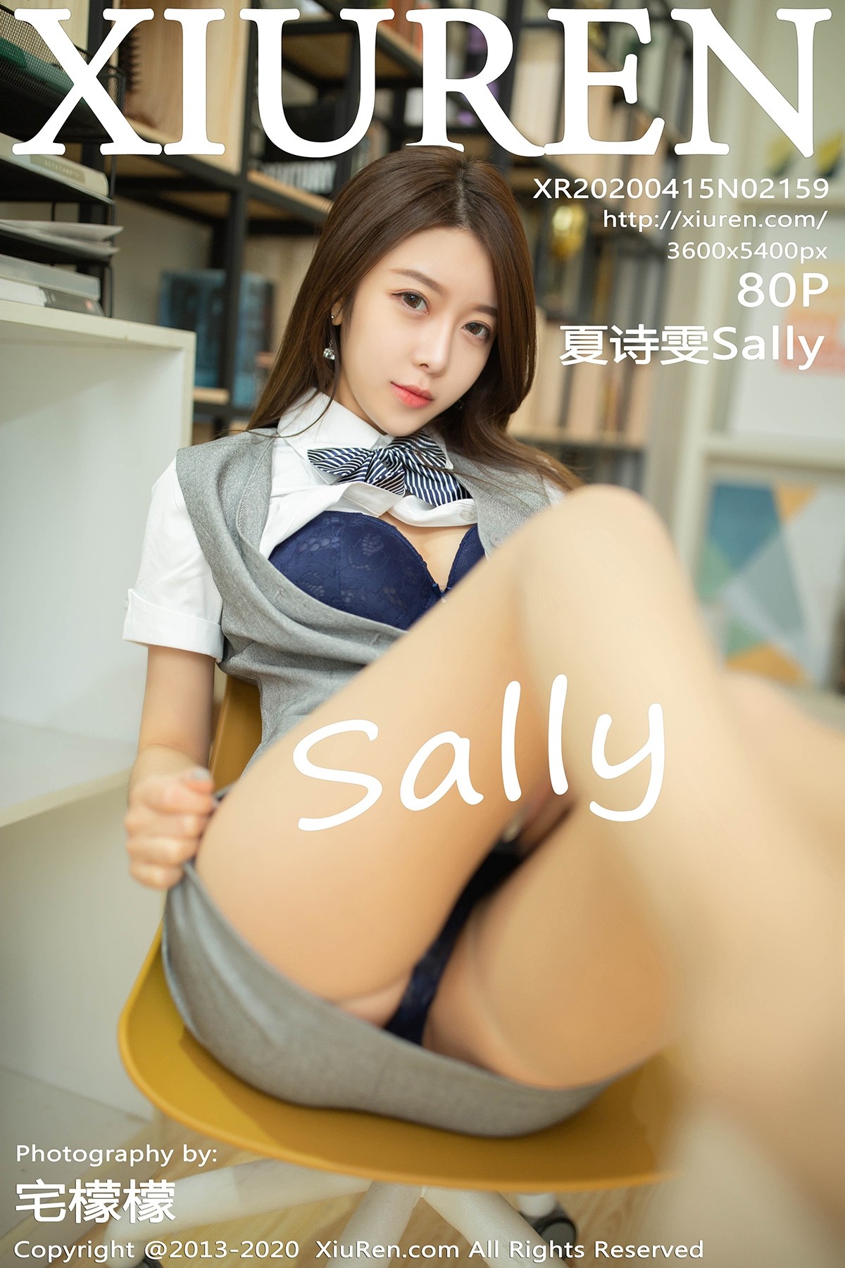 [XIUREN秀人网] No.2159 夏诗雯Sally