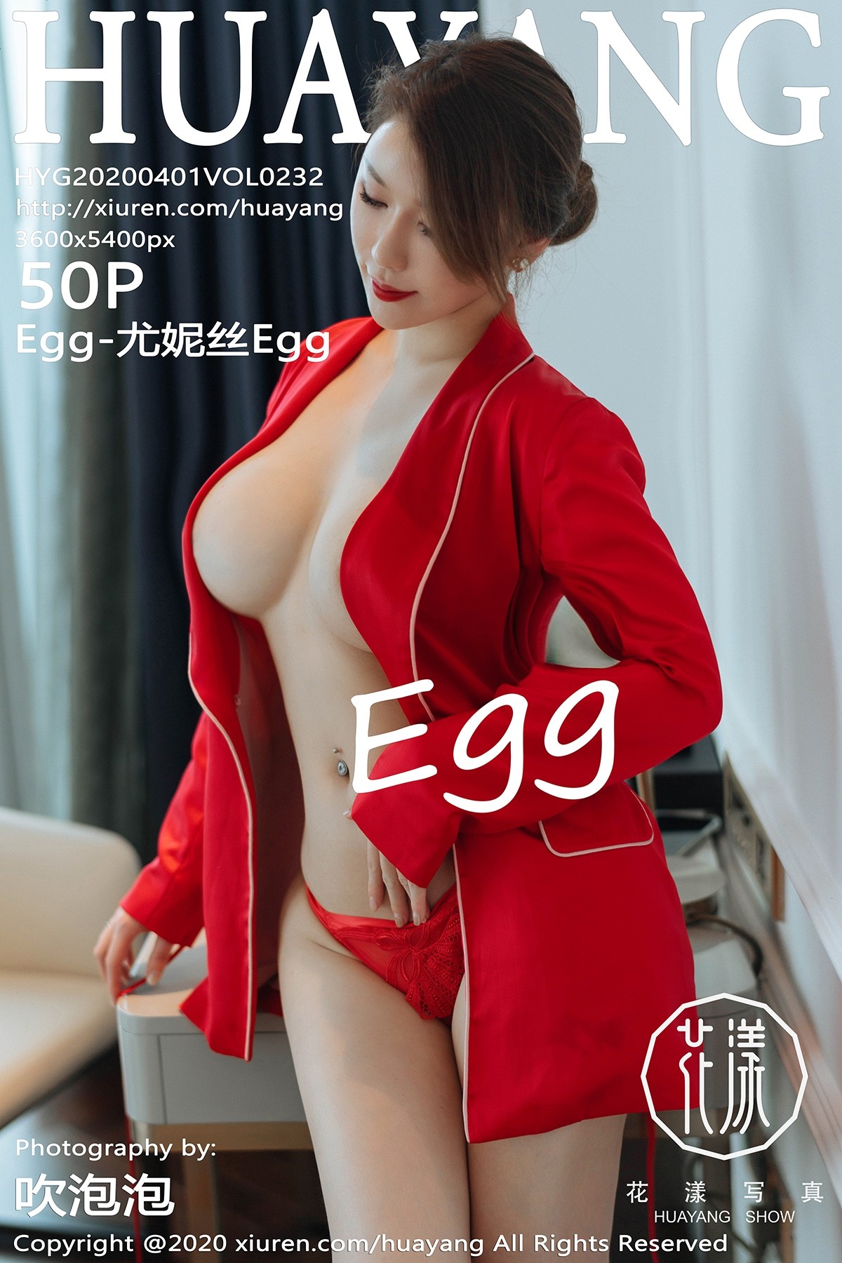 [HuaYang花漾] VOL.232 Egg-尤妮丝Egg