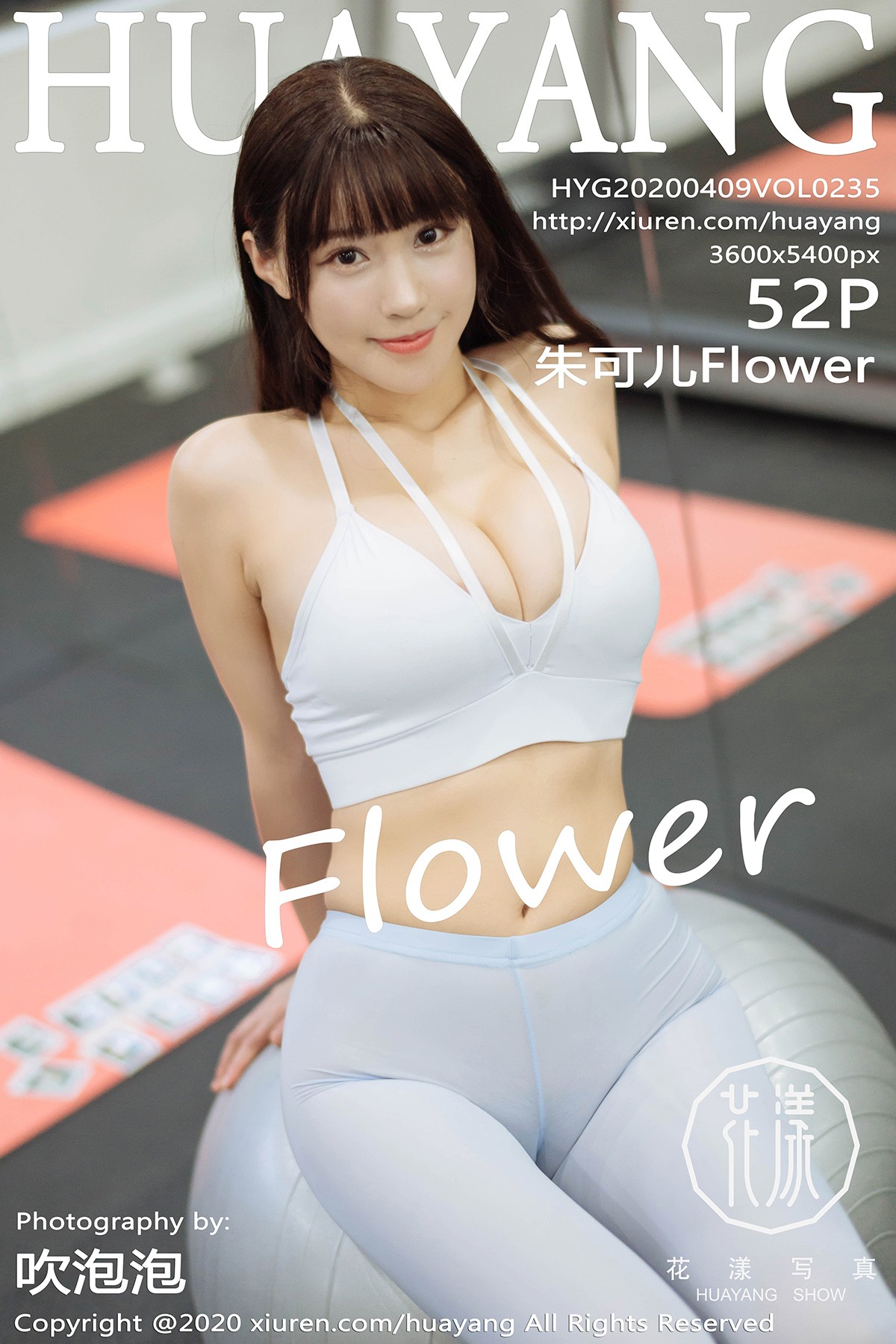 [HuaYang花漾] VOL.235 朱可儿Flower