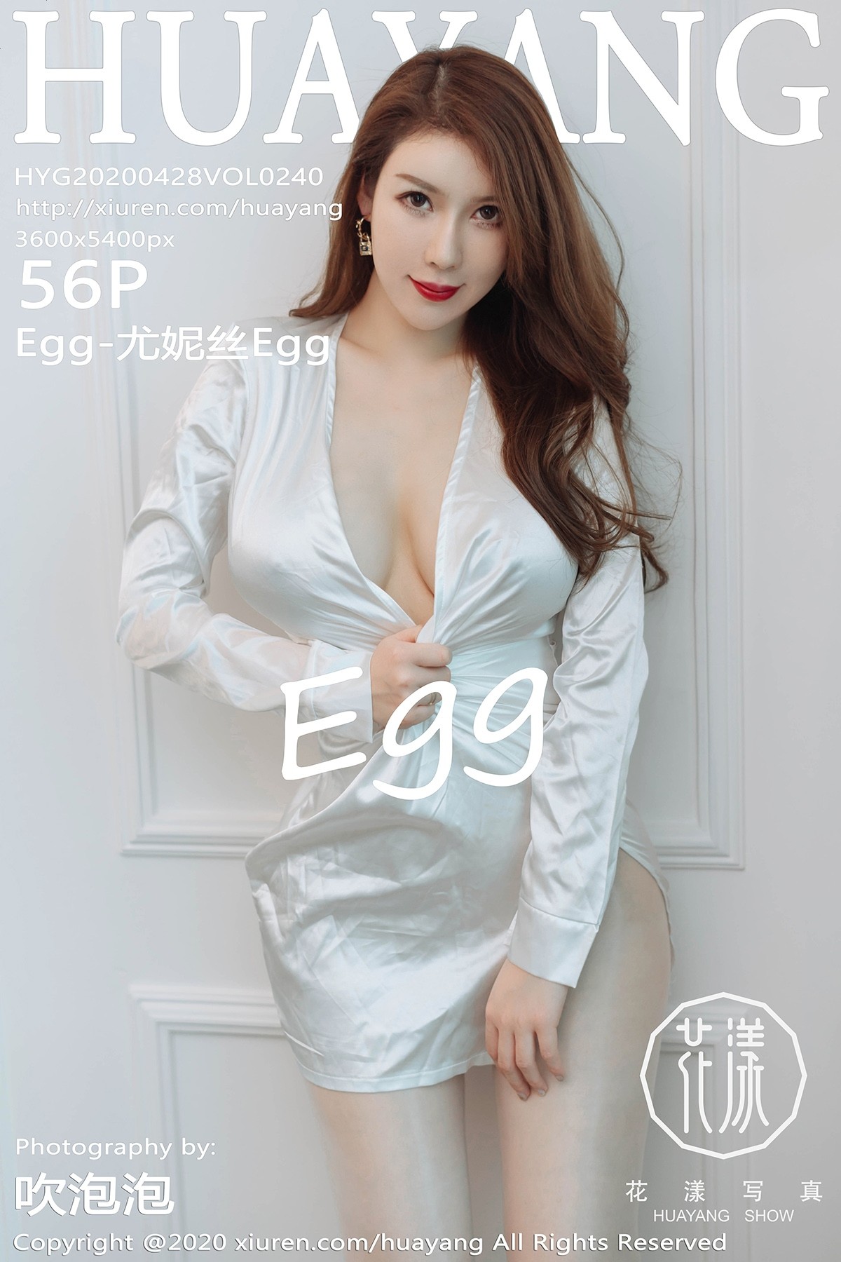 [HuaYang花漾] VOL.240 Egg-尤妮丝Egg