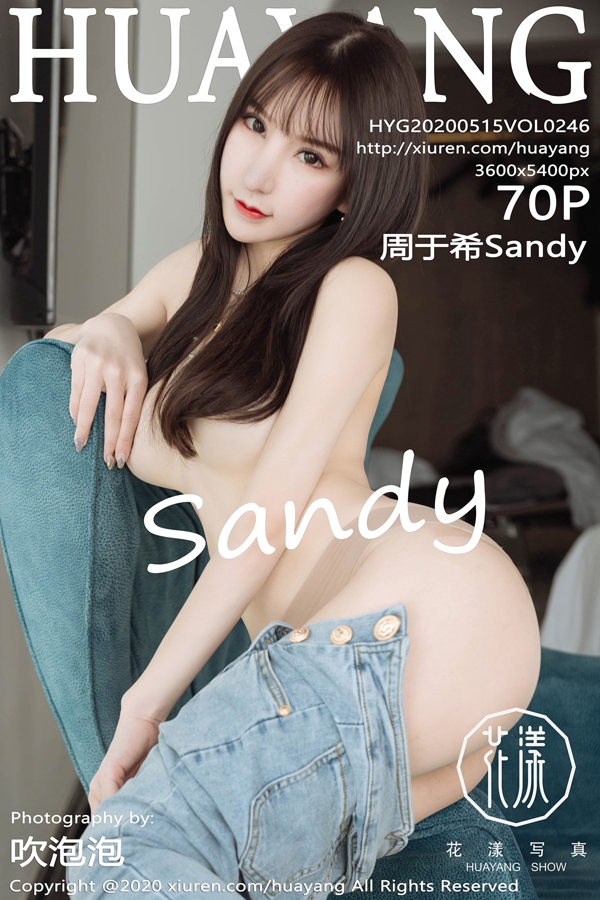 [HuaYang花漾] VOL.246 周于希Sandy