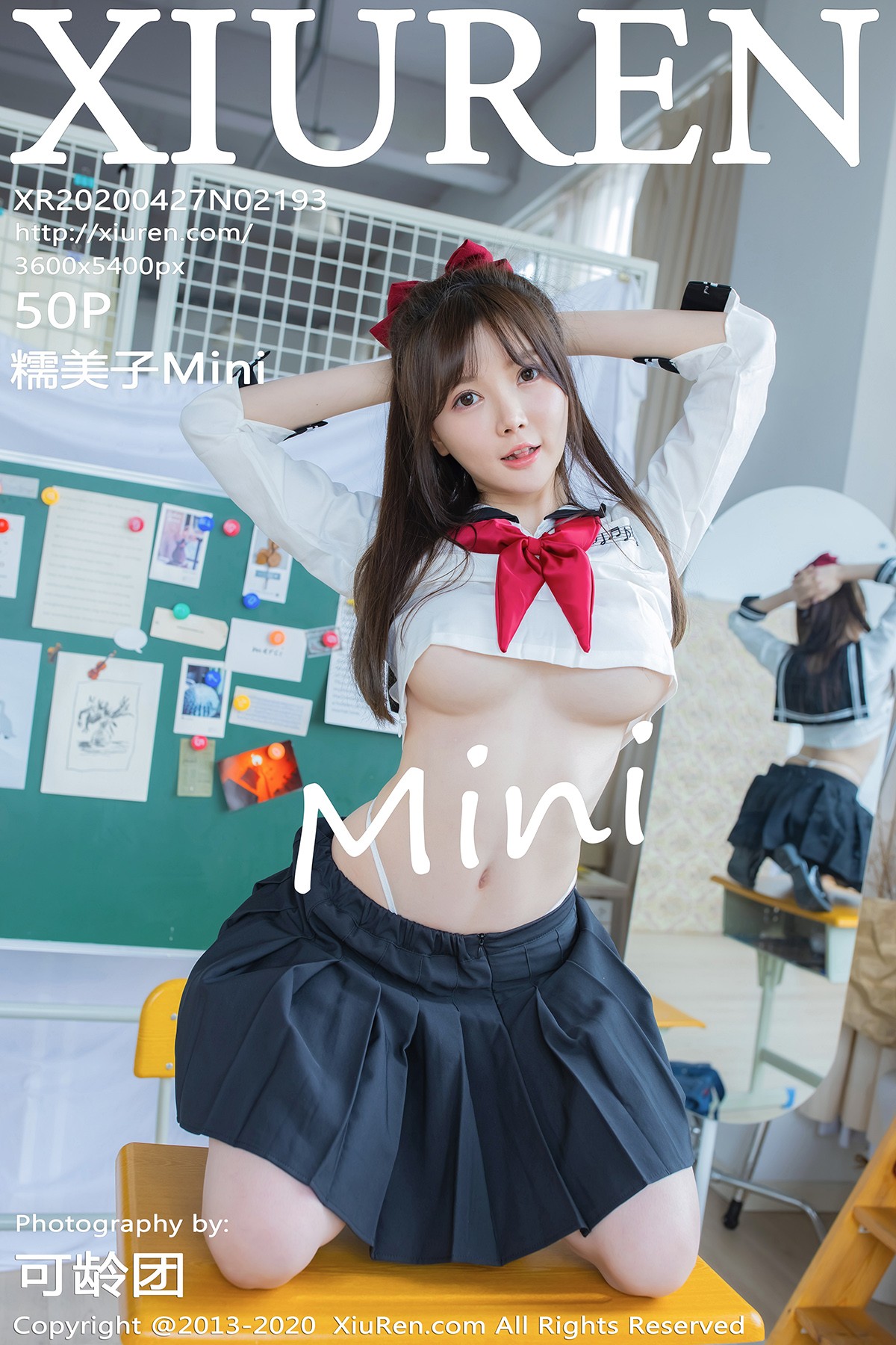 [XIUREN秀人网] No.2193 糯美子Mini