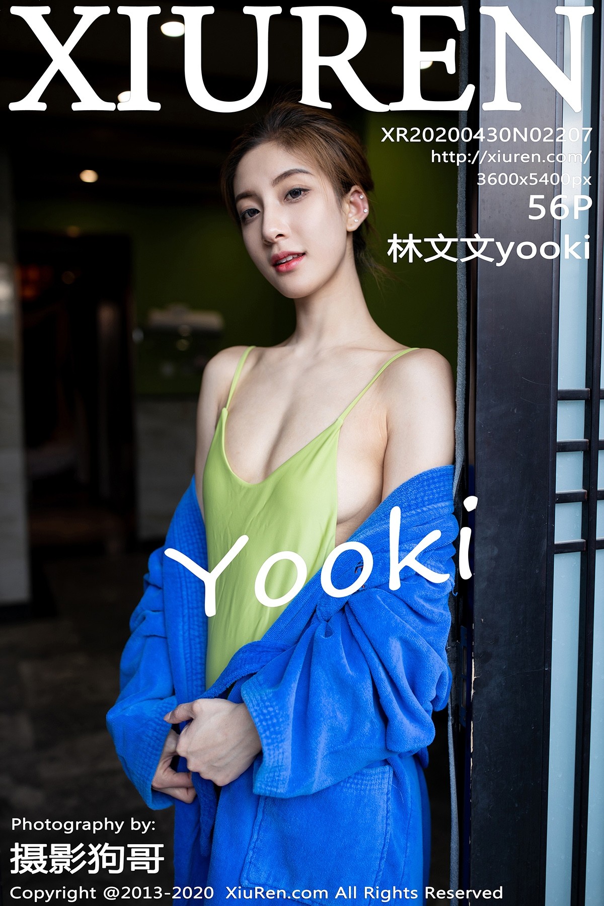 [XIUREN秀人网] No.2207 林文文yooki