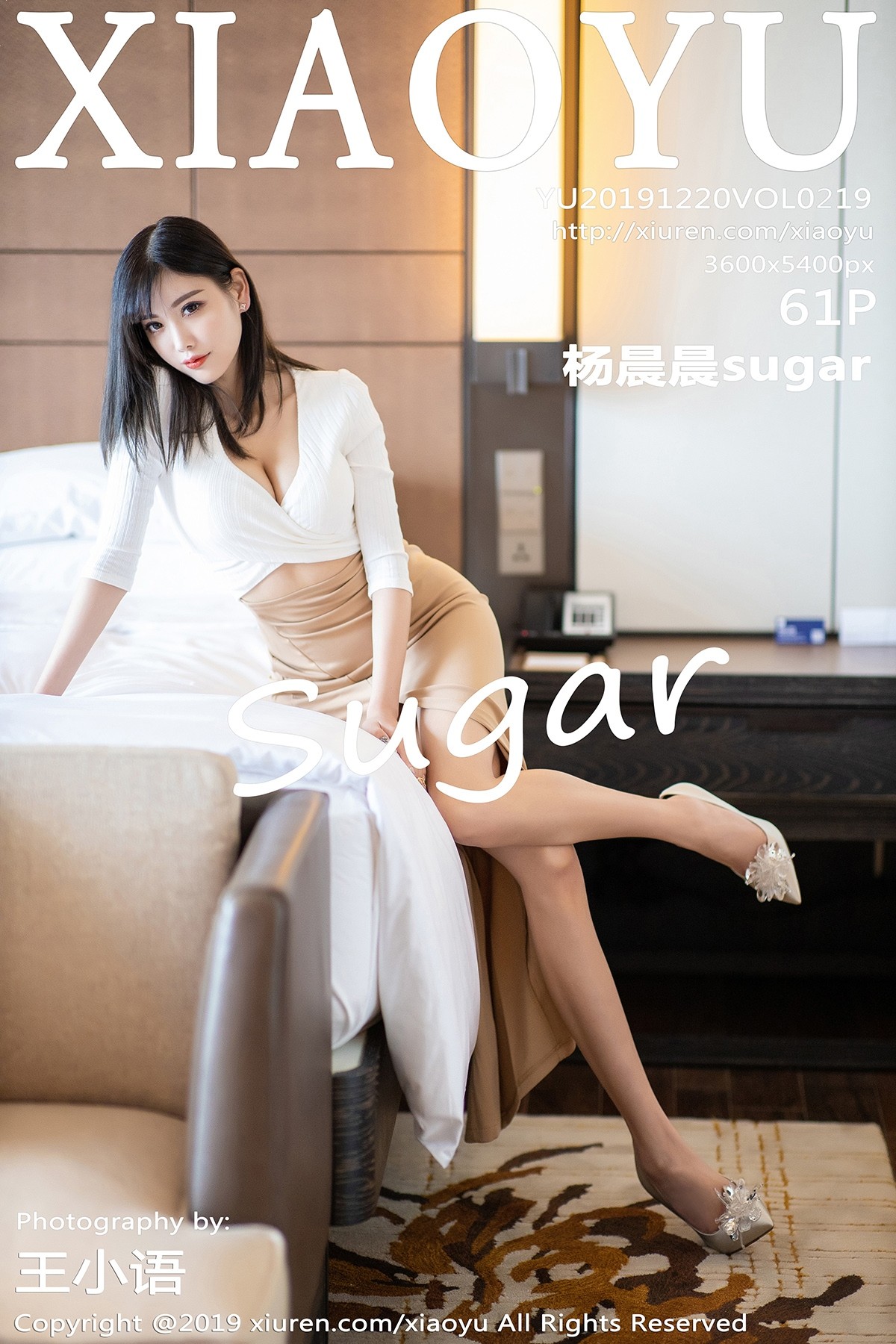 [XIAOYU语画界] Vol.219 杨晨晨sugar