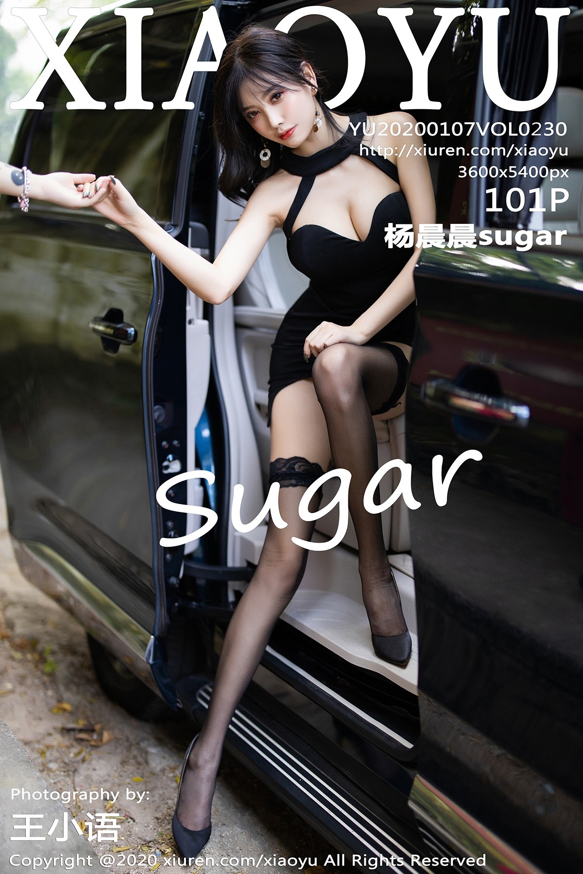 [XIAOYU语画界] Vol.230 杨晨晨sugar