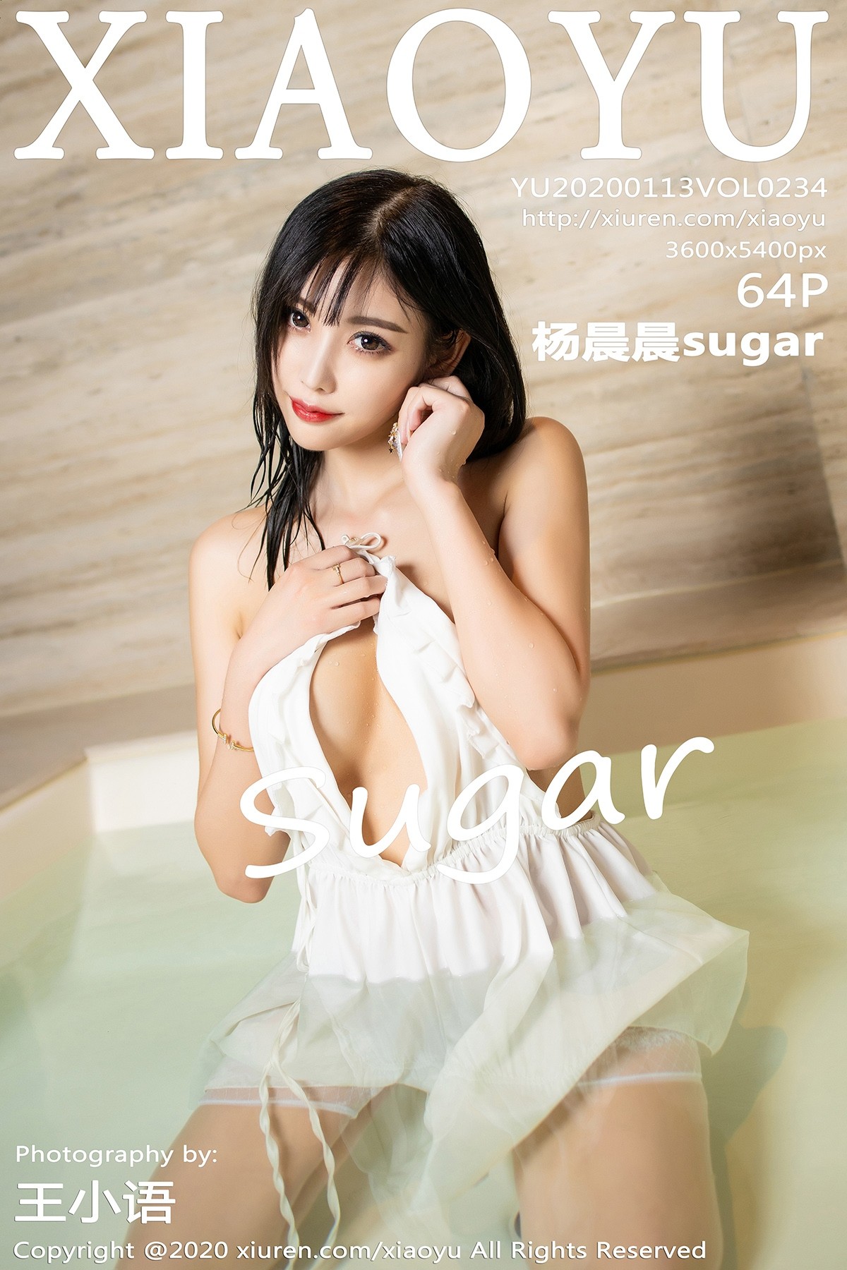 [XIAOYU语画界] Vol.234 杨晨晨sugar