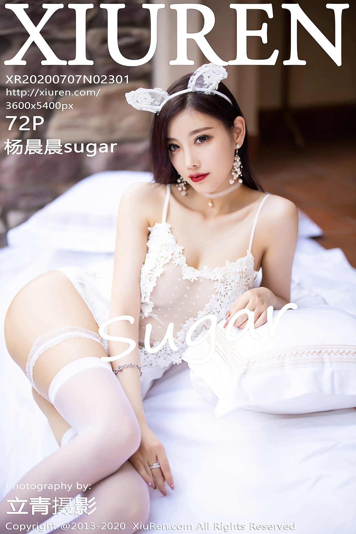 [XIUREN秀人网] No.2301 杨晨晨sugar