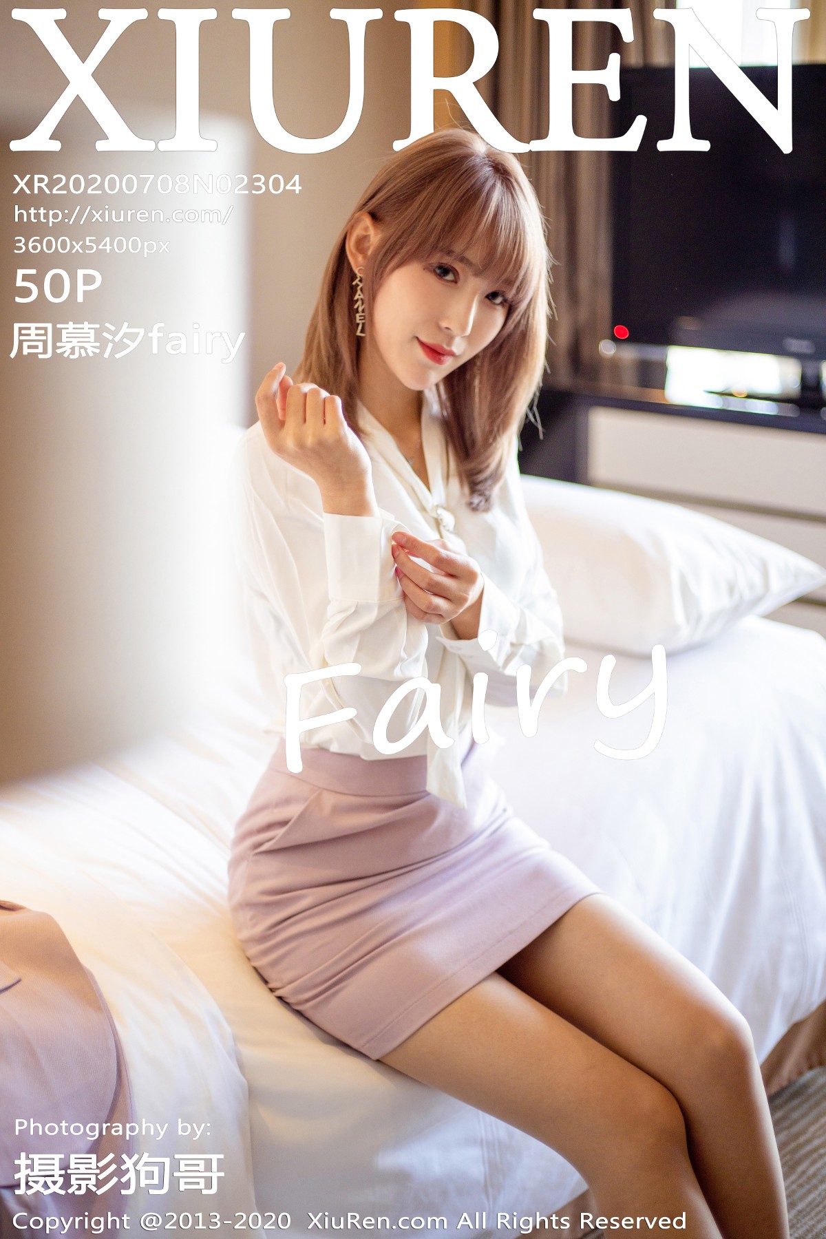 [XIUREN秀人网] No.2304 周慕汐fairy