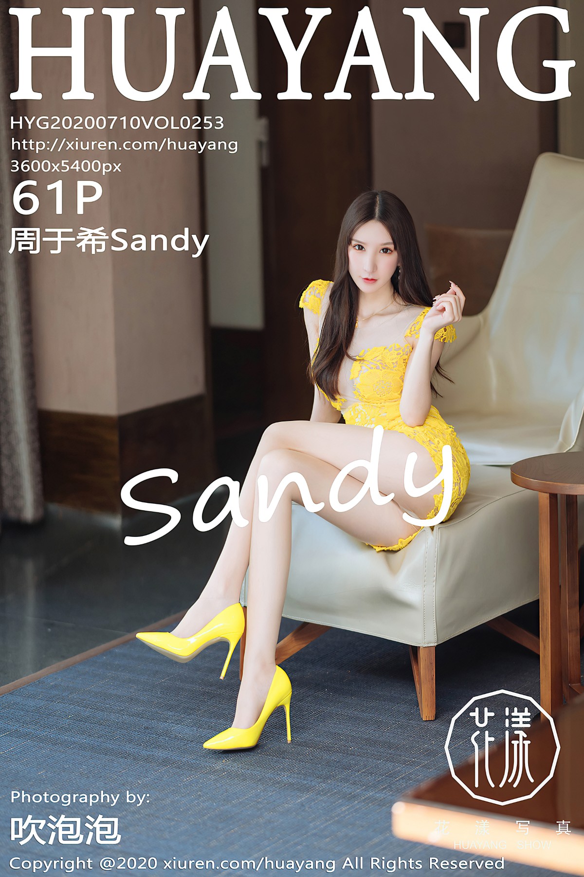 [HuaYang花漾] VOL.253 周于希Sandy