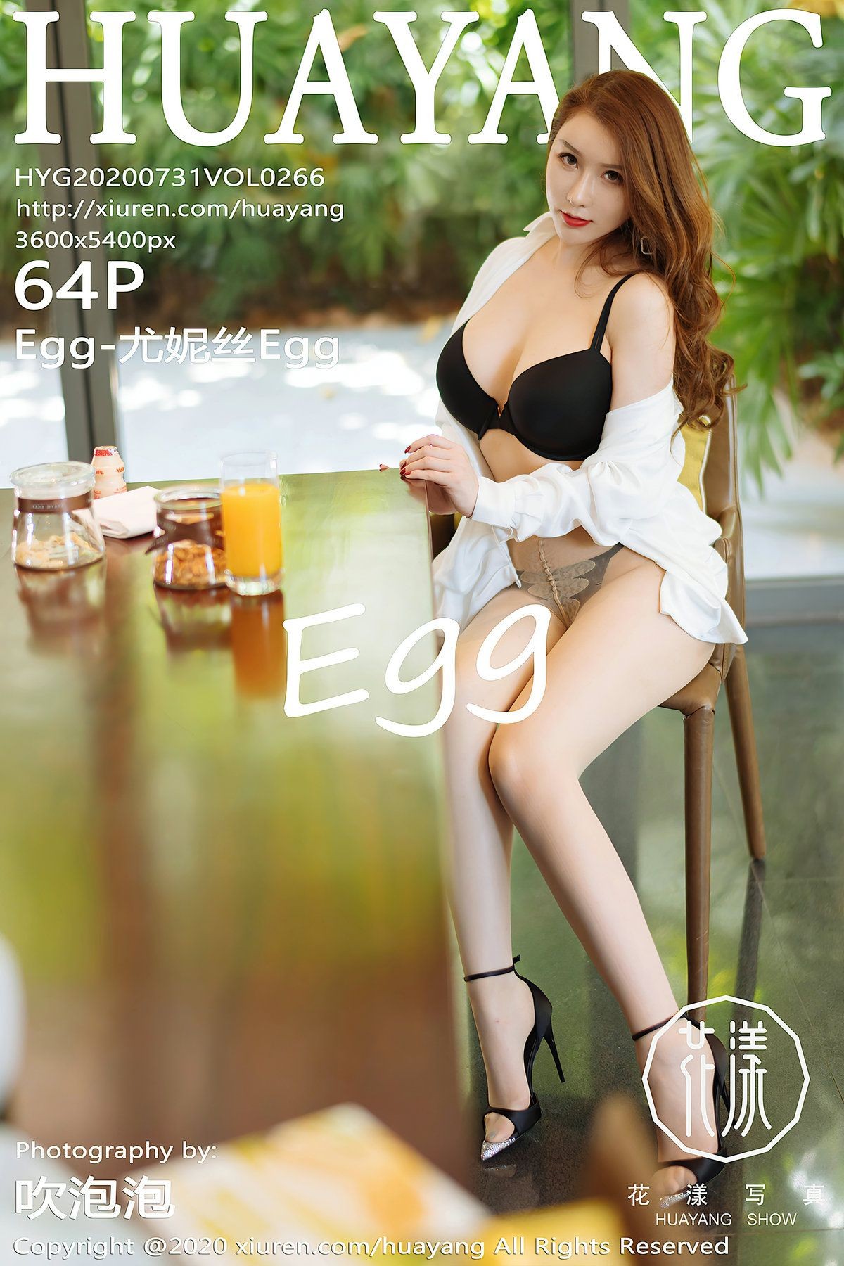 [HuaYang花漾] VOL.266 Egg-尤妮丝Egg