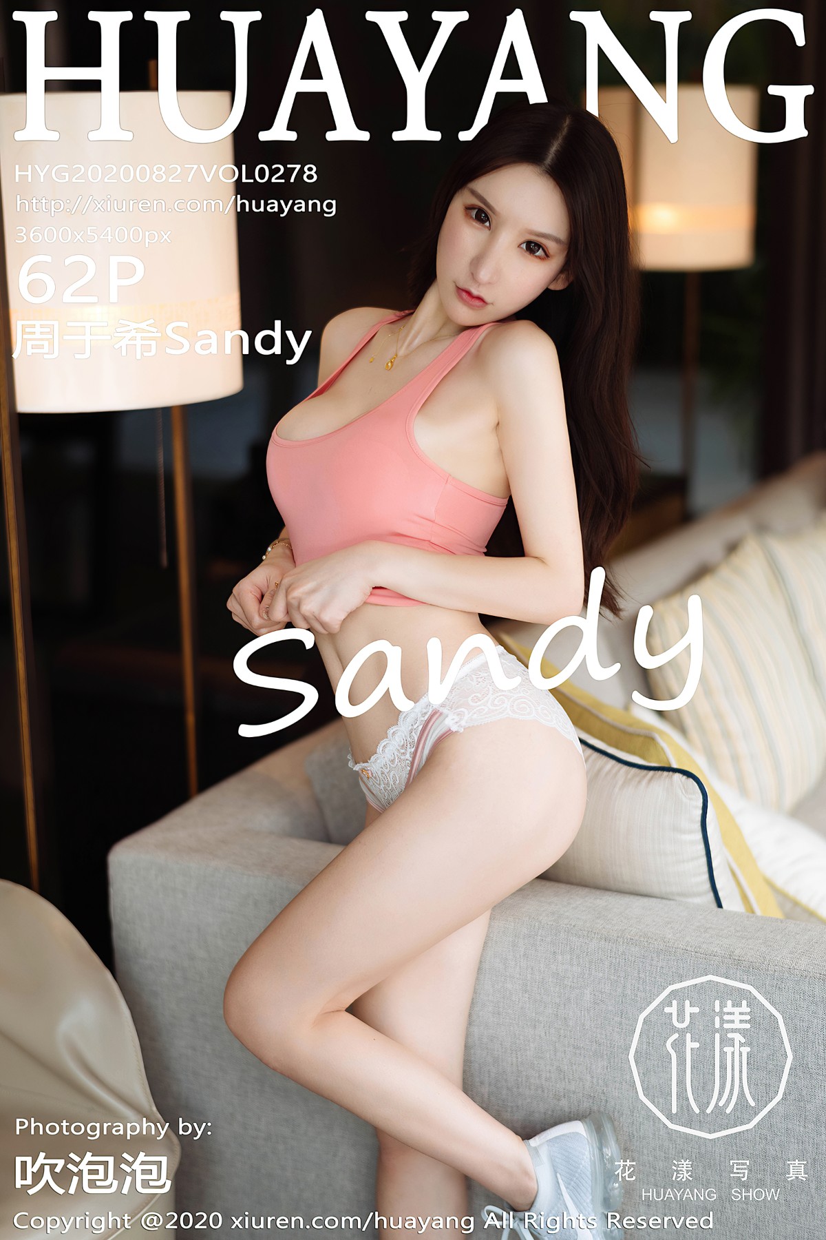 [HuaYang花漾] VOL.278 周于希Sandy