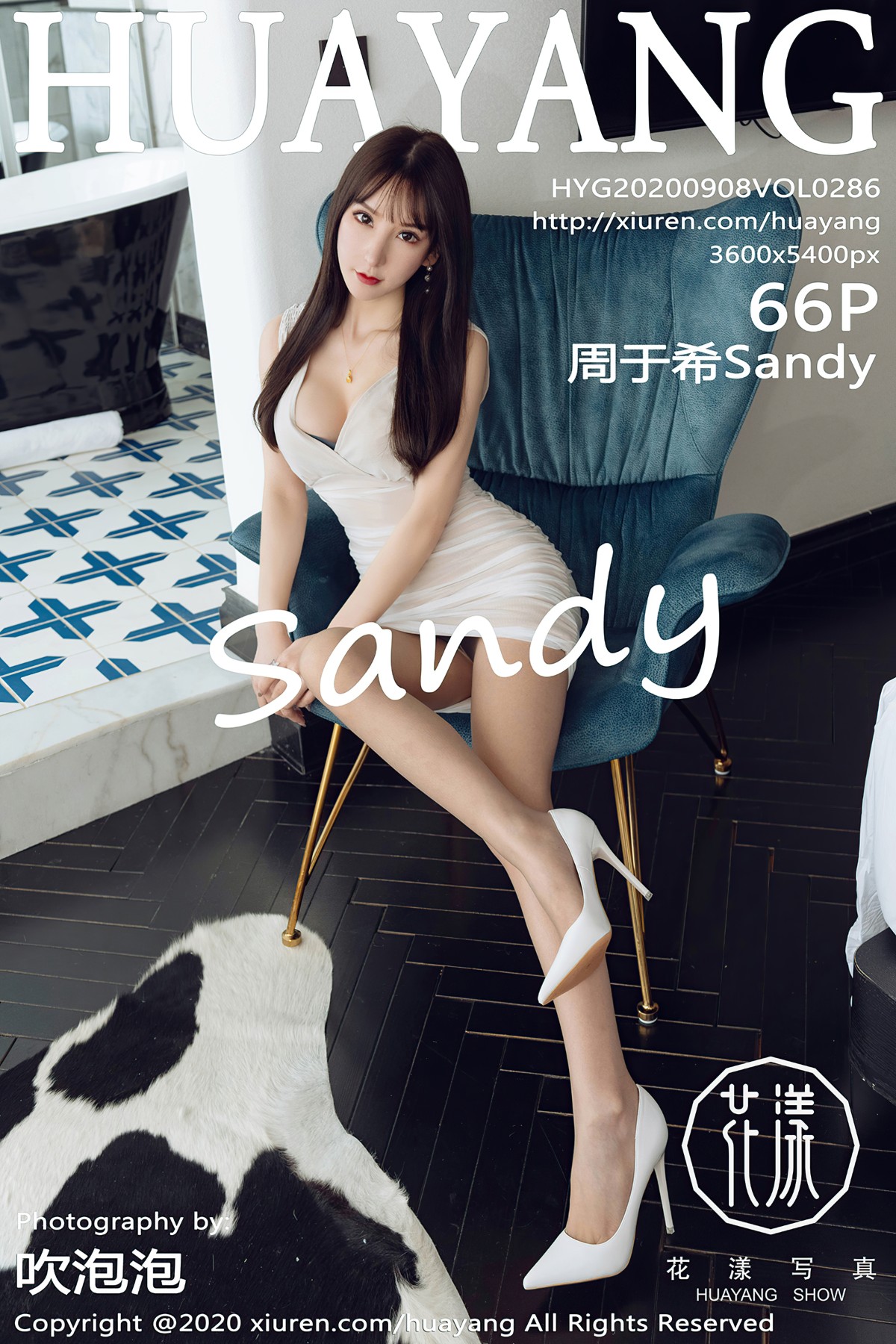 [HuaYang花漾] VOL.286 周于希sandy