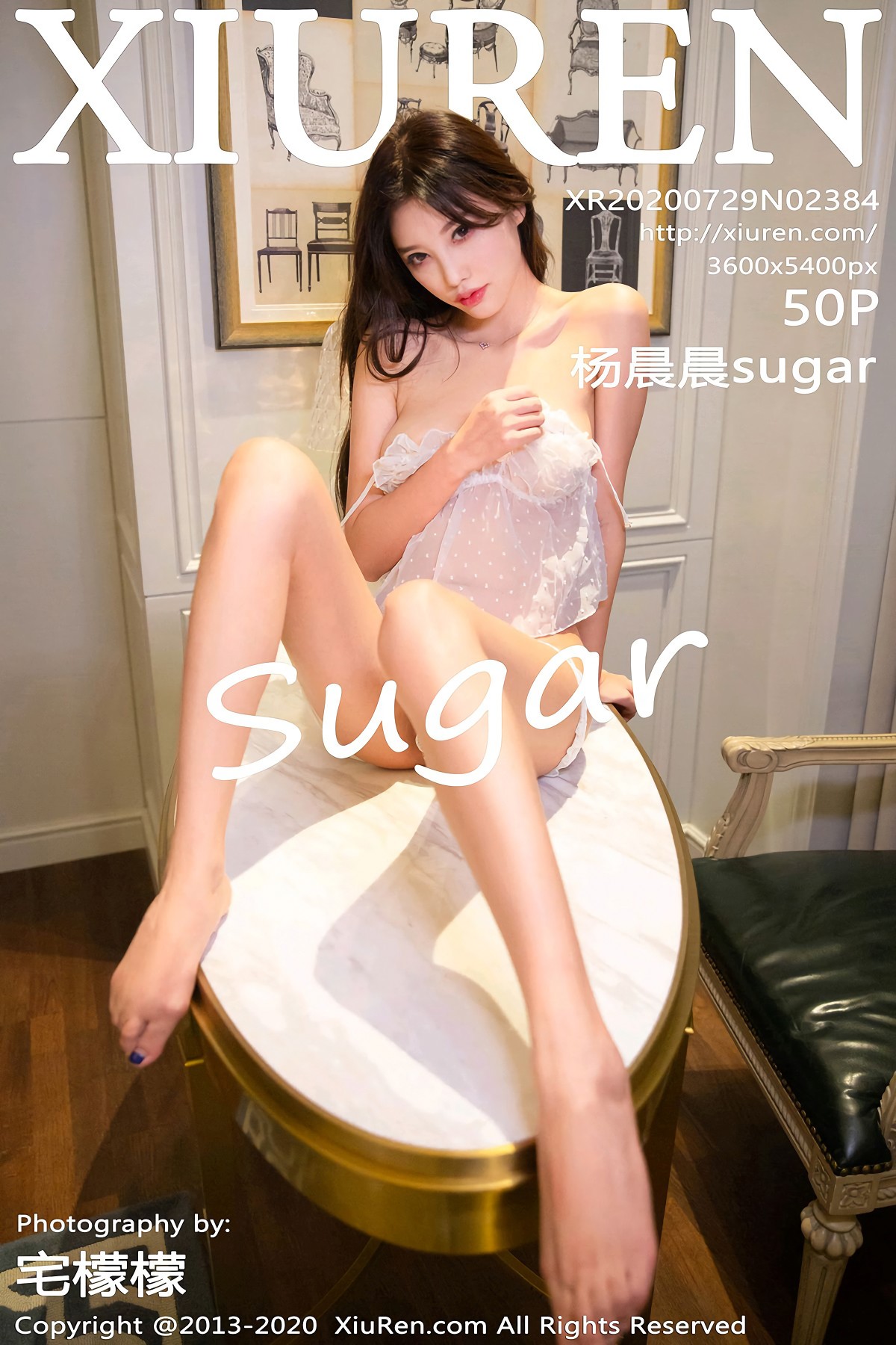 [XIUREN秀人网] No.2384 杨晨晨sugar