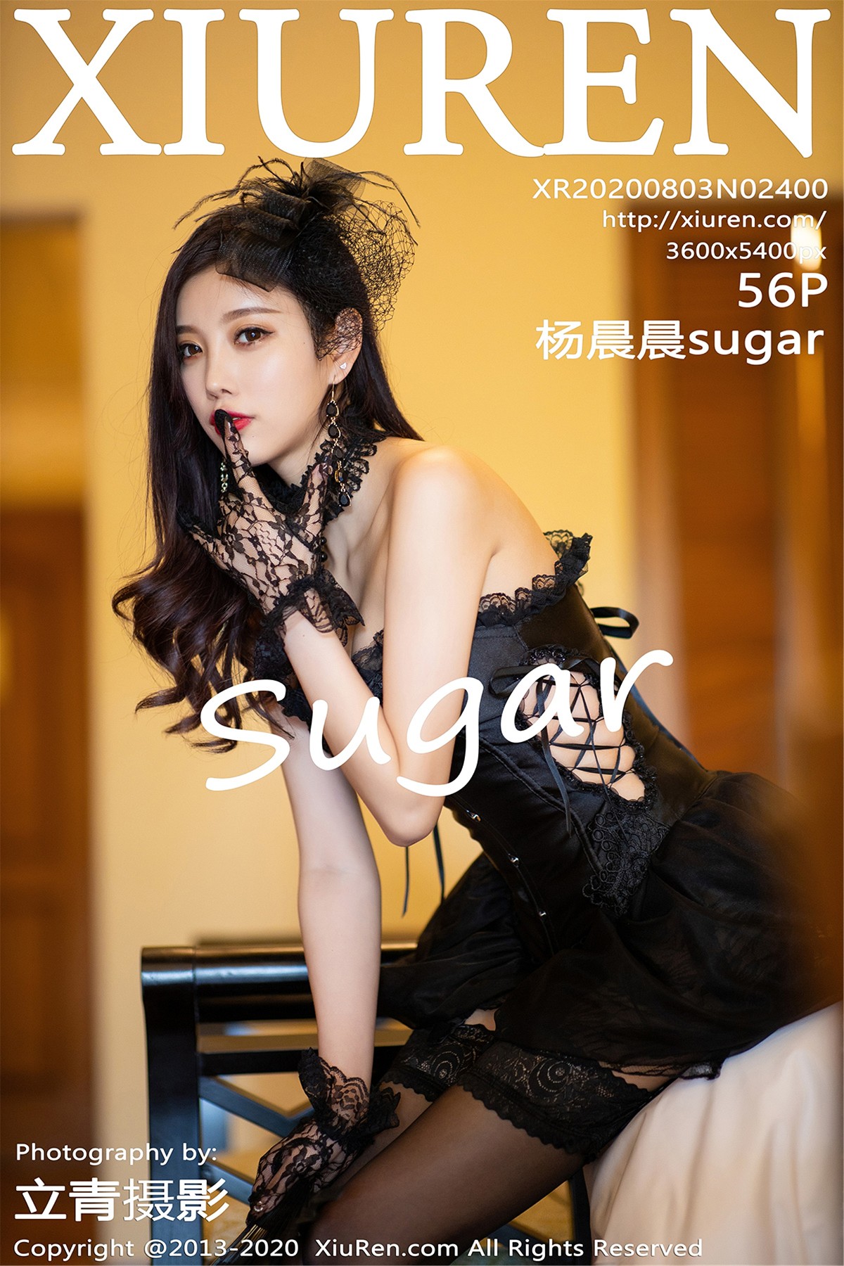 [XIUREN秀人网] No.2400 杨晨晨sugar