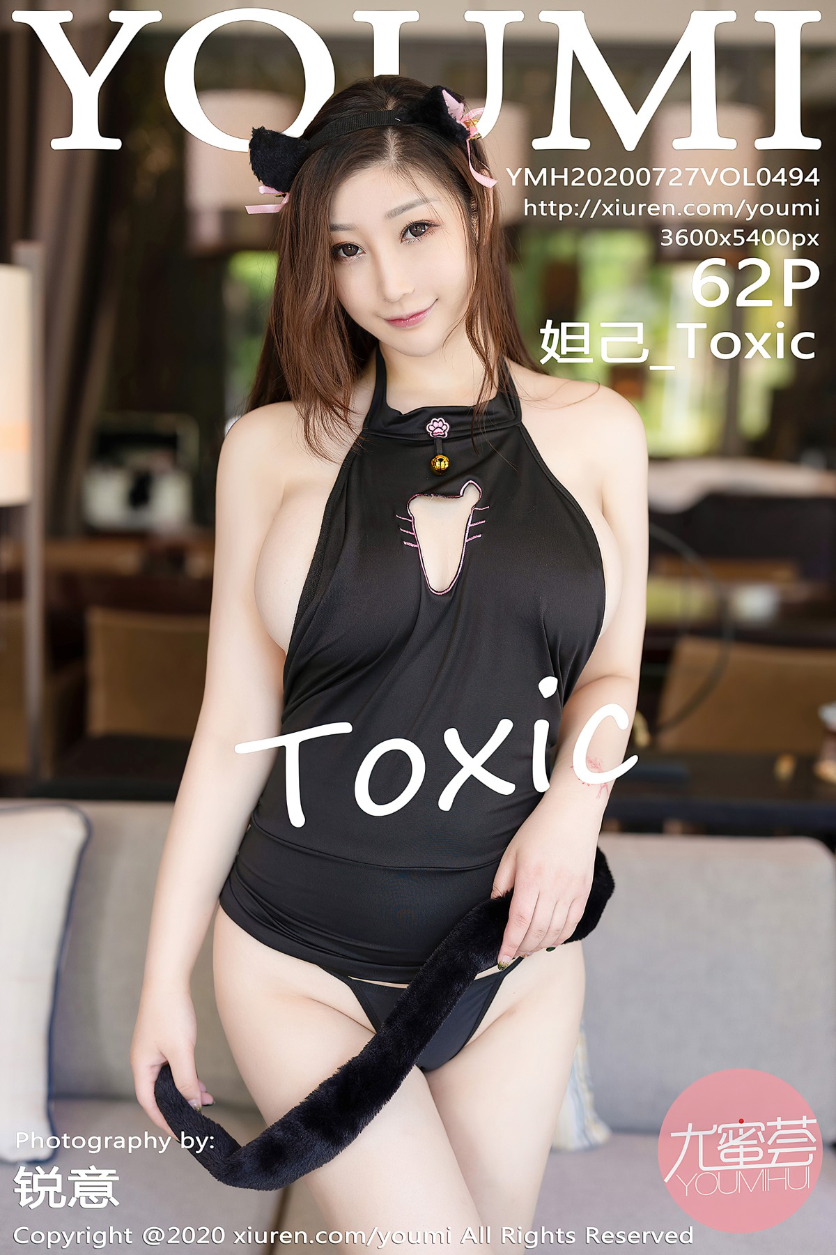 [YOUMI尤蜜荟] VOL.494 妲己_Toxic