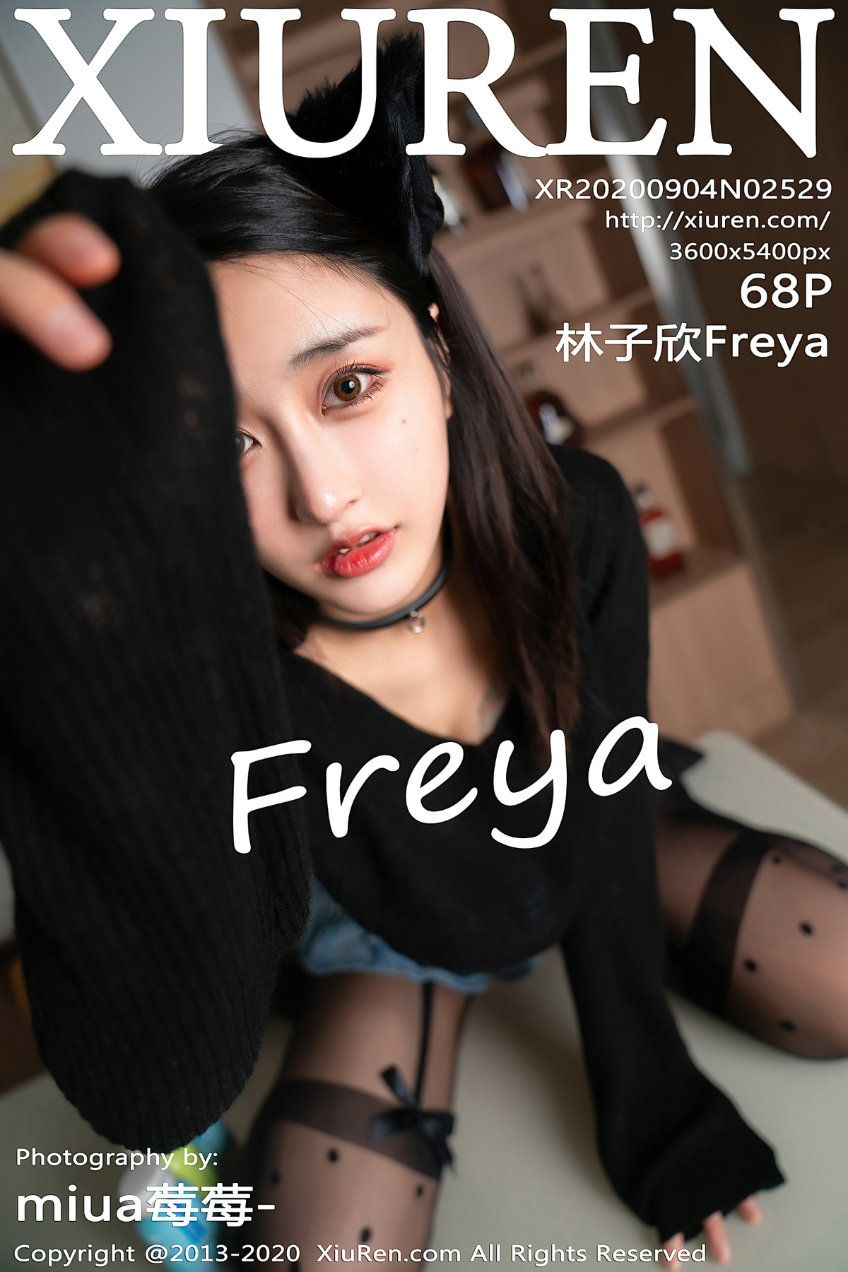 [XIUREN秀人网] No.2529 林子欣Freya