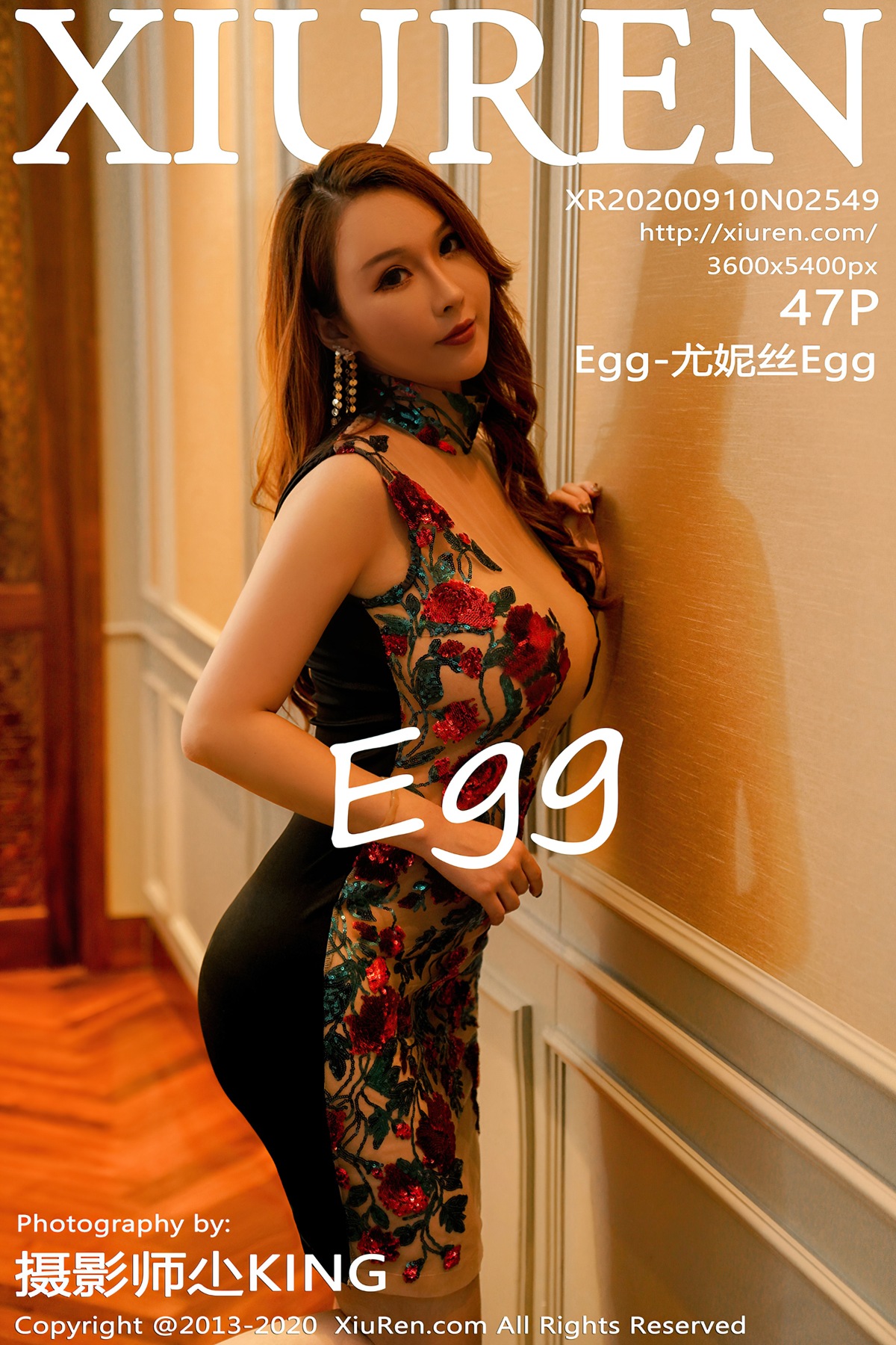 [XIUREN秀人网] No.2549 Egg_尤妮丝