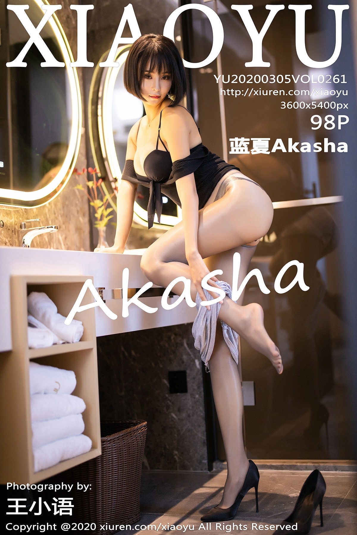 [XIAOYU语画界] Vol.261 蓝夏Akasha