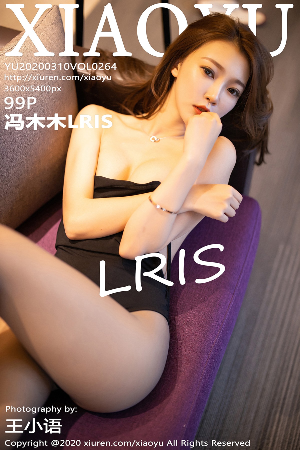 [XIAOYU语画界] Vol.264 冯木木LRIS