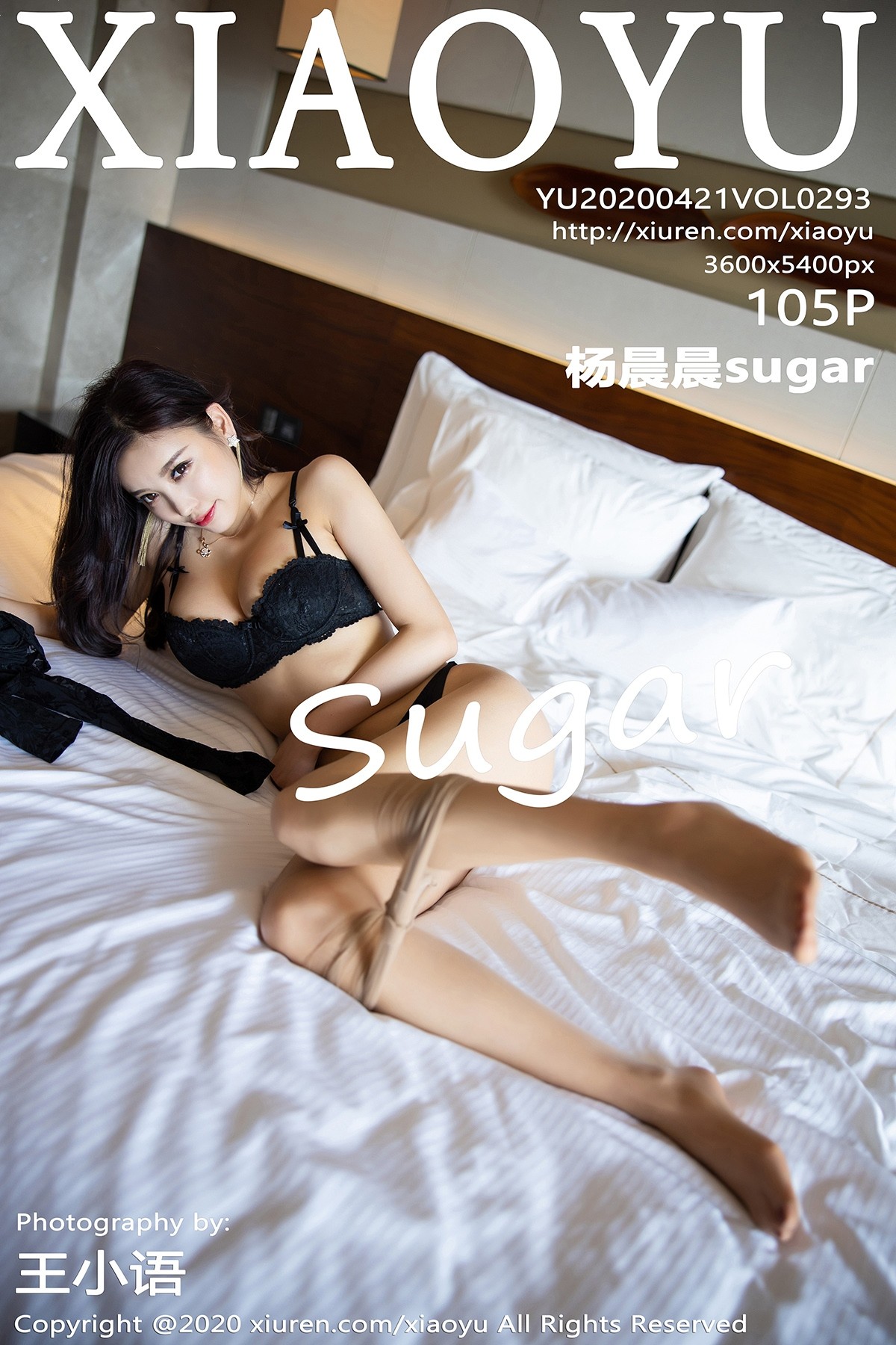 [XIAOYU语画界] Vol.293 杨晨晨sugar