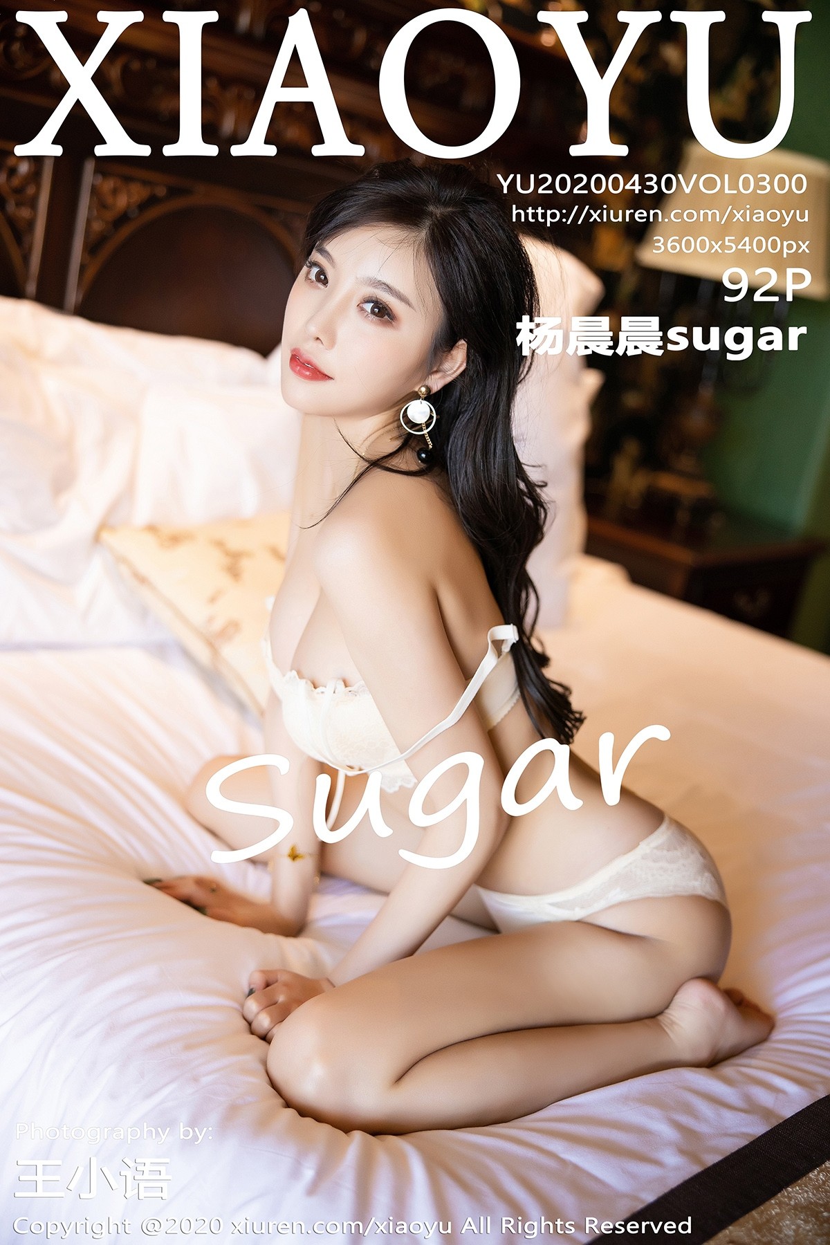 [XIAOYU语画界] Vol.300 杨晨晨sugar