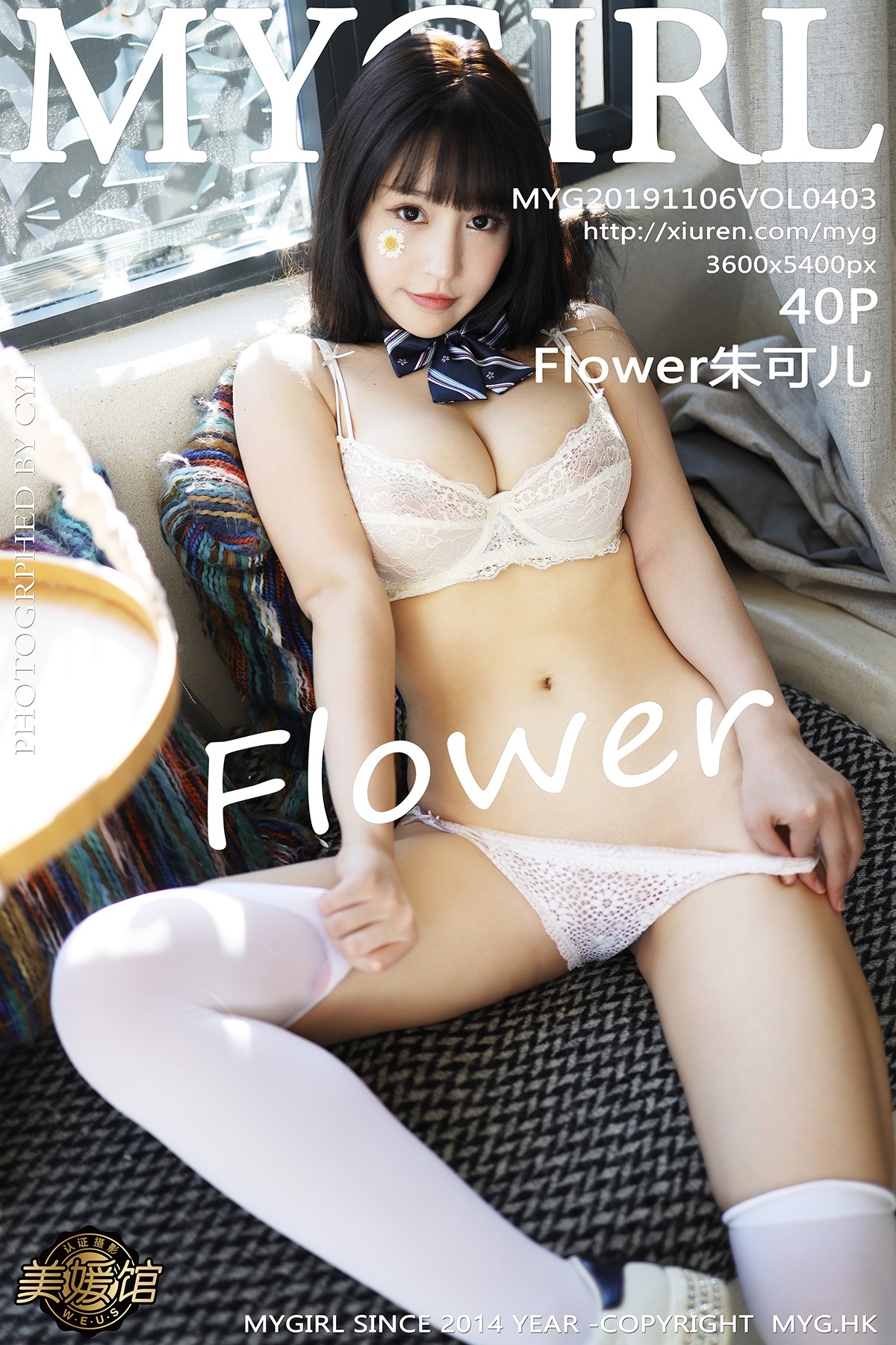 [MyGirl美媛馆] VOL.403 Flower朱可儿