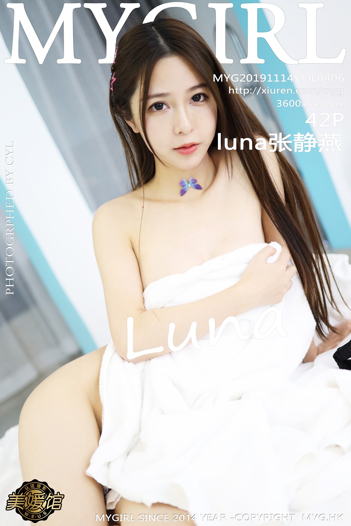 [MyGirl美媛馆] VOL.406 luna张静燕