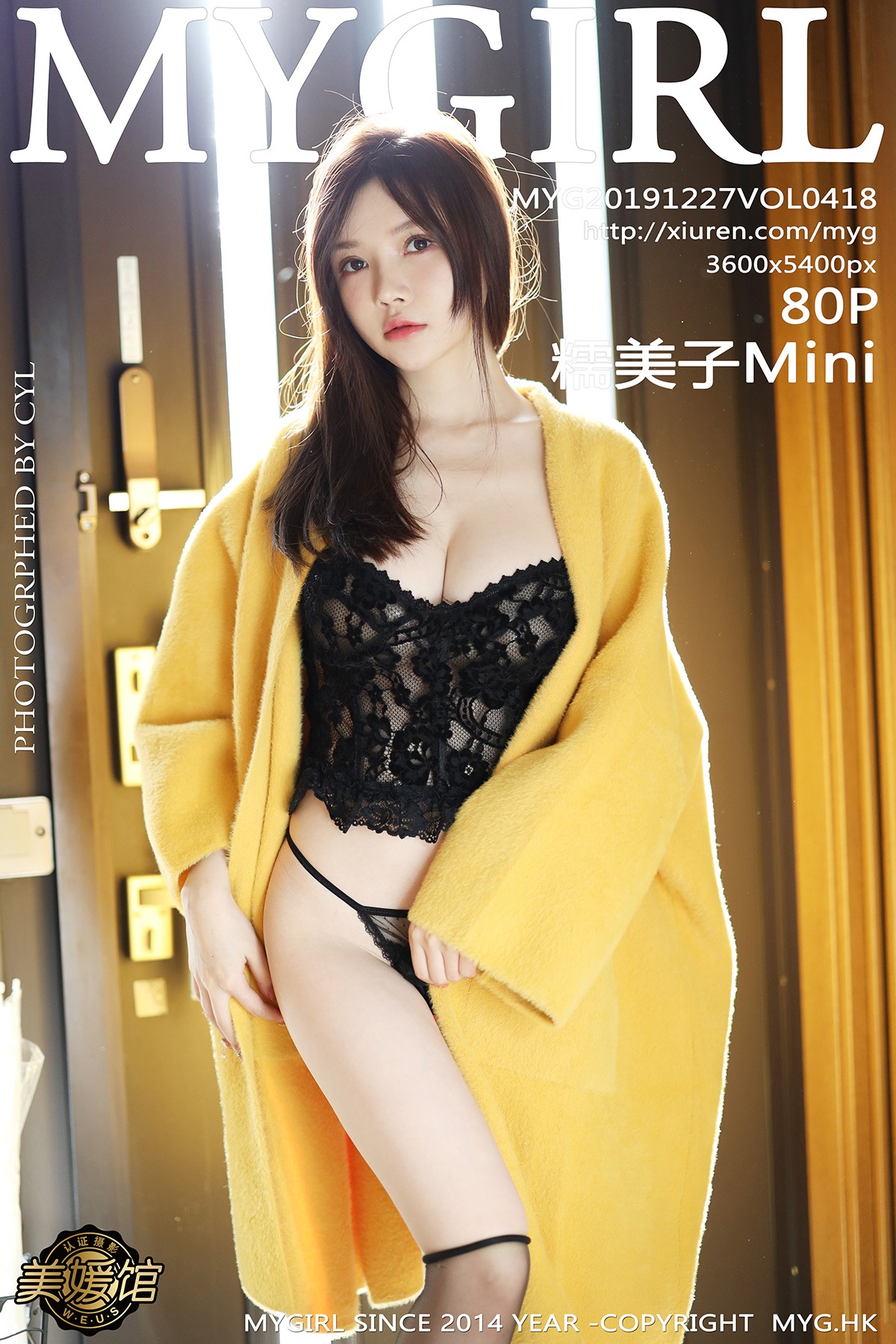 [MyGirl美媛馆] VOL.418 糯美子Mini