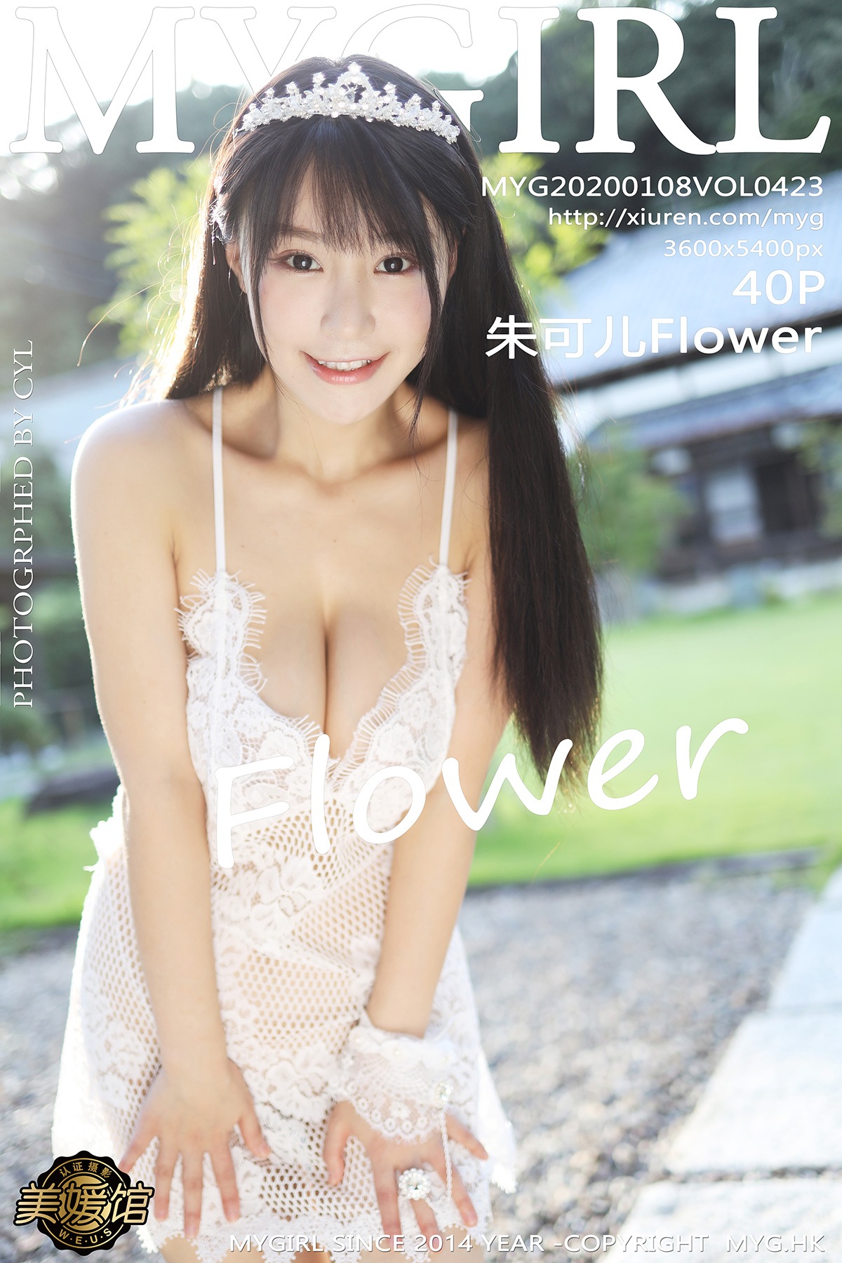 [MyGirl美媛馆] VOL.423 朱可儿Flower