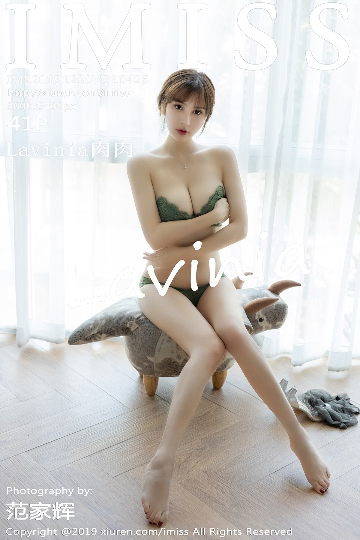 [IMISS爱蜜社] VOL.426 Lavinia肉肉