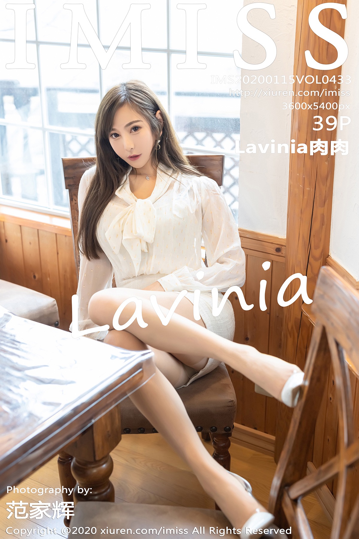 [IMISS爱蜜社] VOL.433 Lavinia肉肉