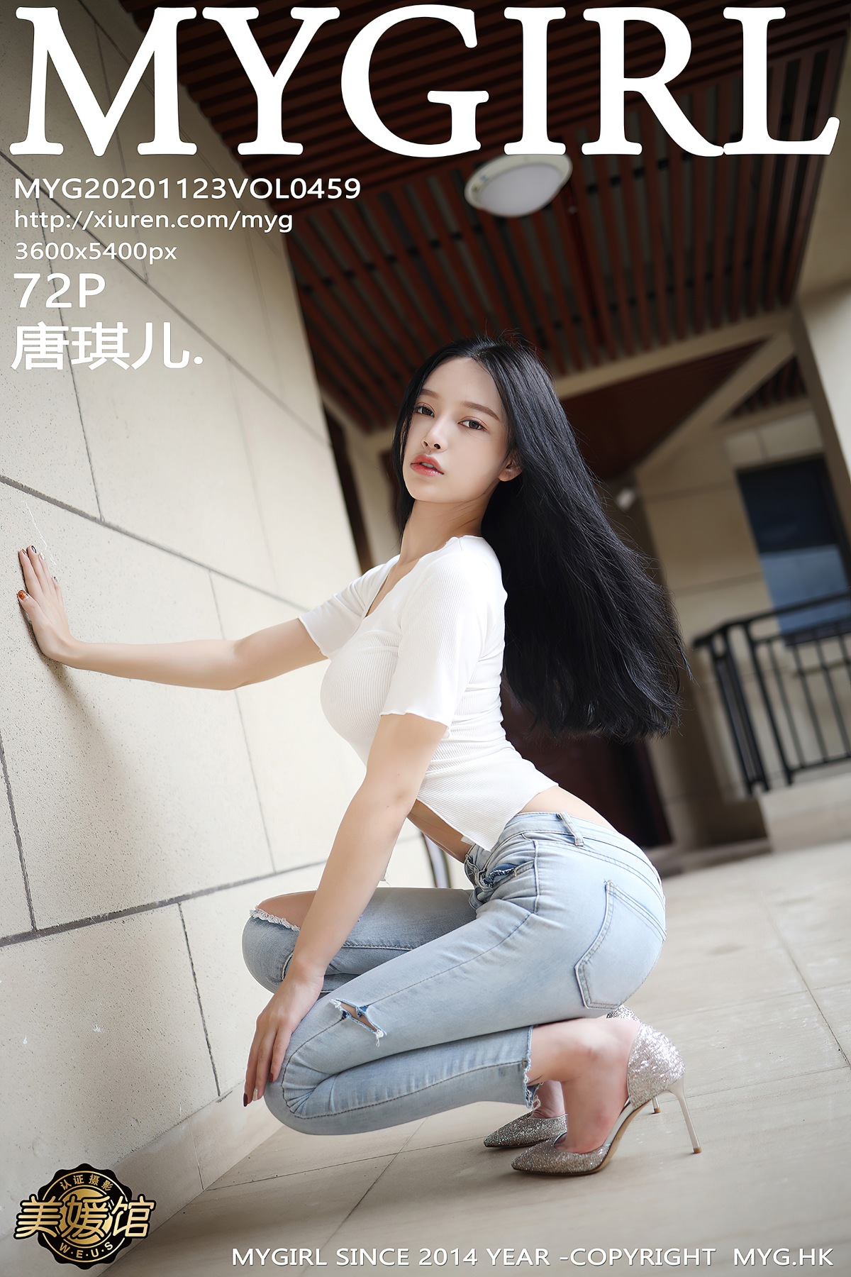 [MyGirl美媛馆] VOL.459 唐琪儿