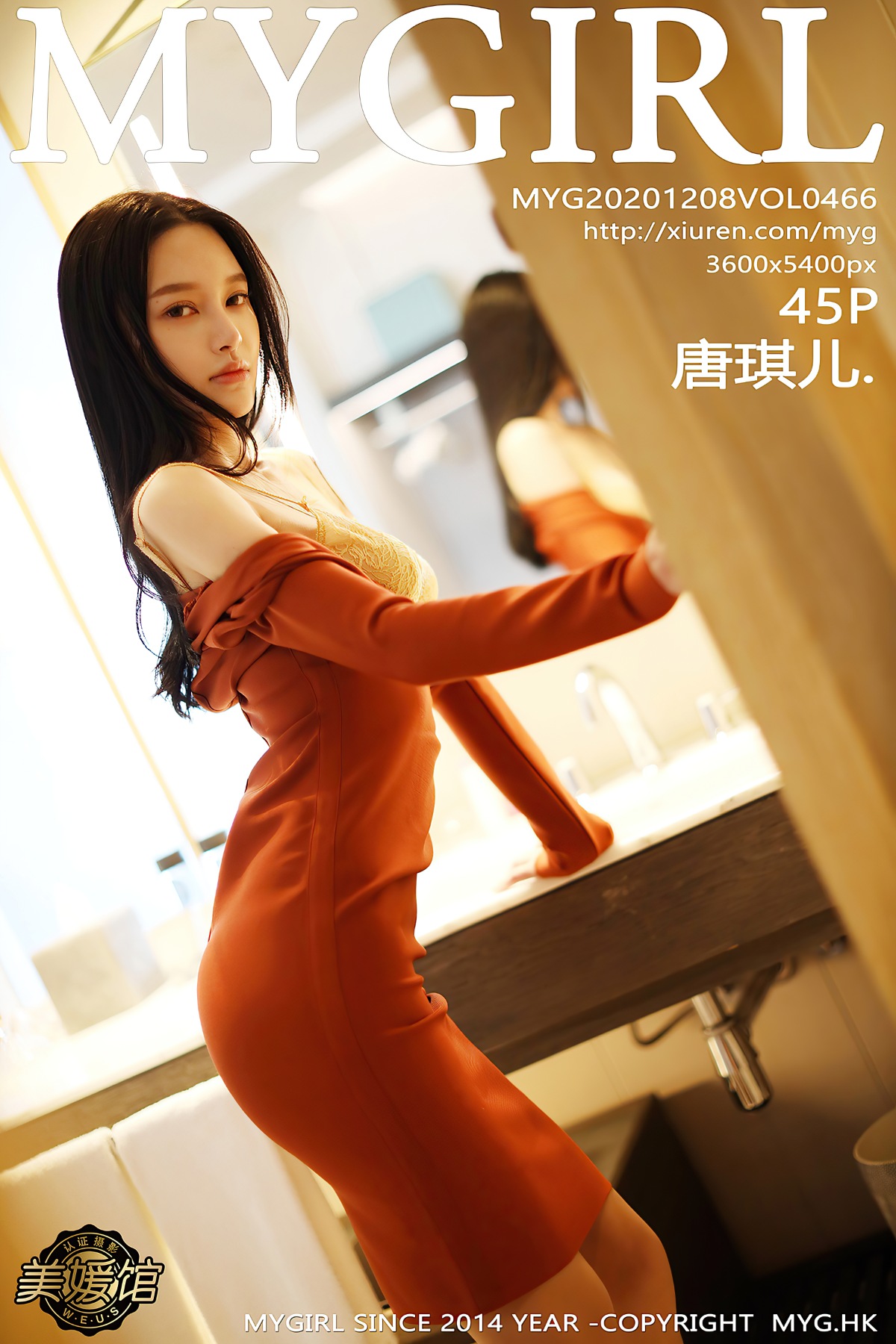 [MyGirl美媛馆] VOL.466 唐琪儿