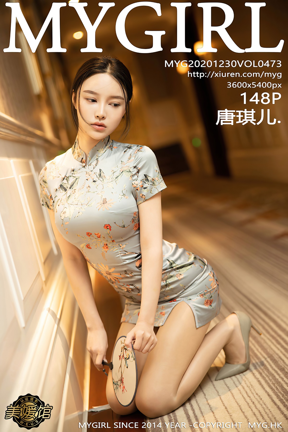 [MyGirl美媛馆] VOL.473 唐琪儿