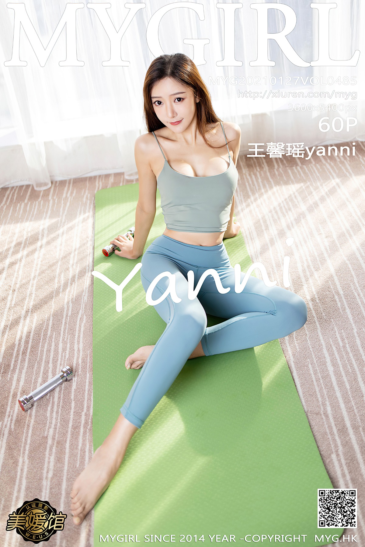 [MyGirl美媛馆] VOL.485 王馨瑶yanni