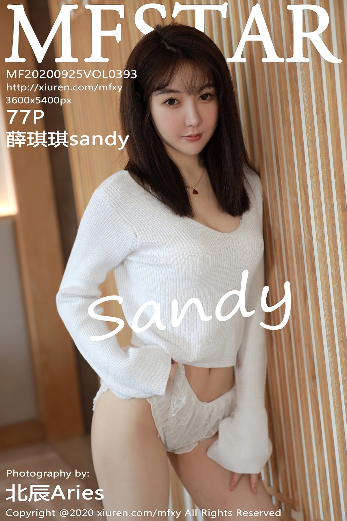 [MFStar模范学院] VOL.393 薛琪琪sandy