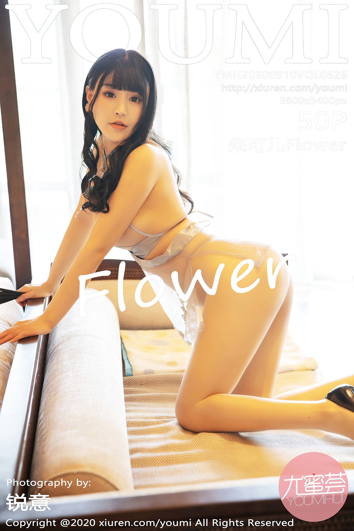 [YOUMI尤蜜荟] VOL.526 朱可儿Flower