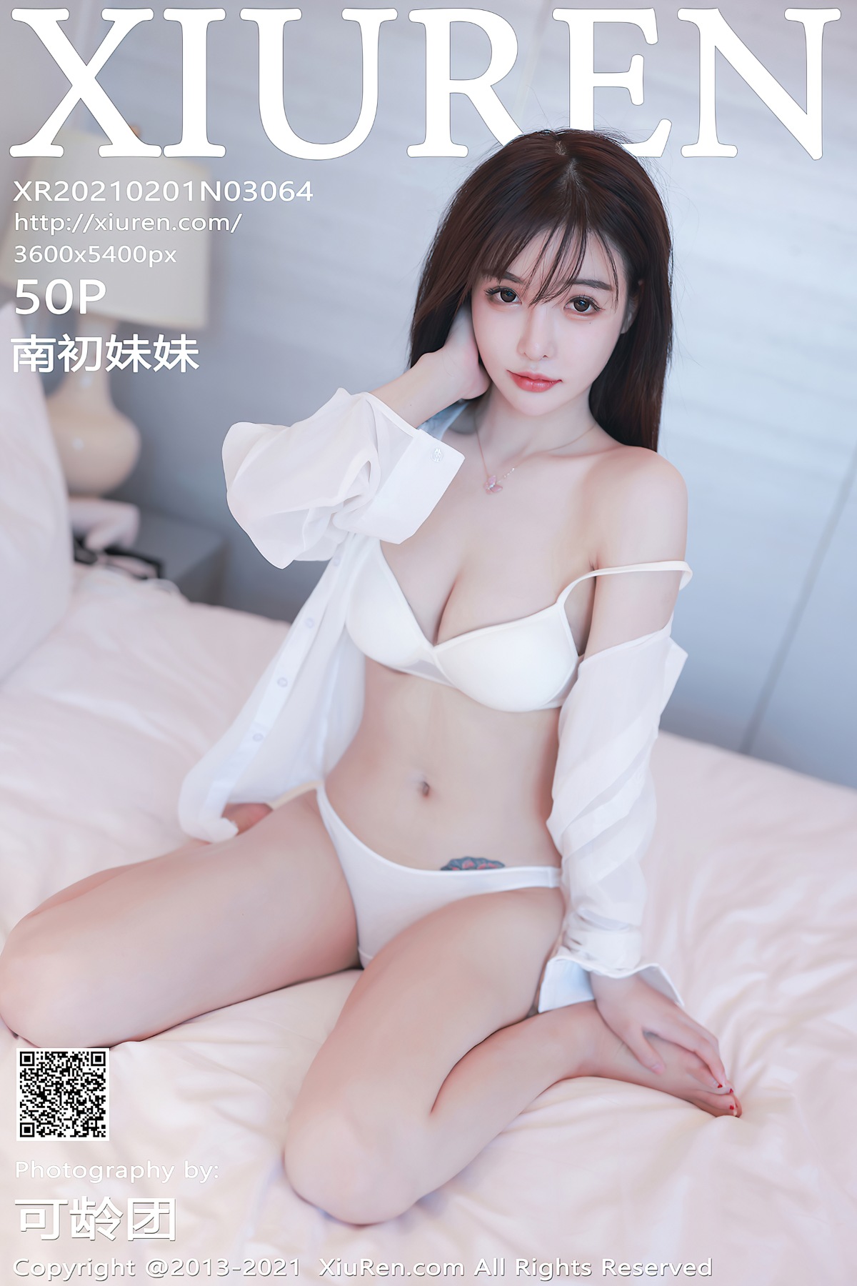 [XiuRen秀人网] No.3064 南初妹妹